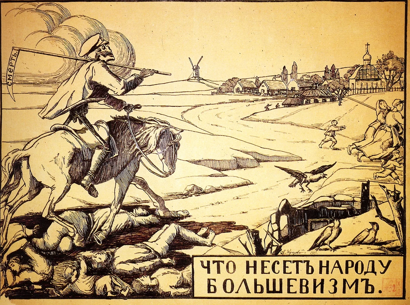 Крестьянские Восстания 1918-1922