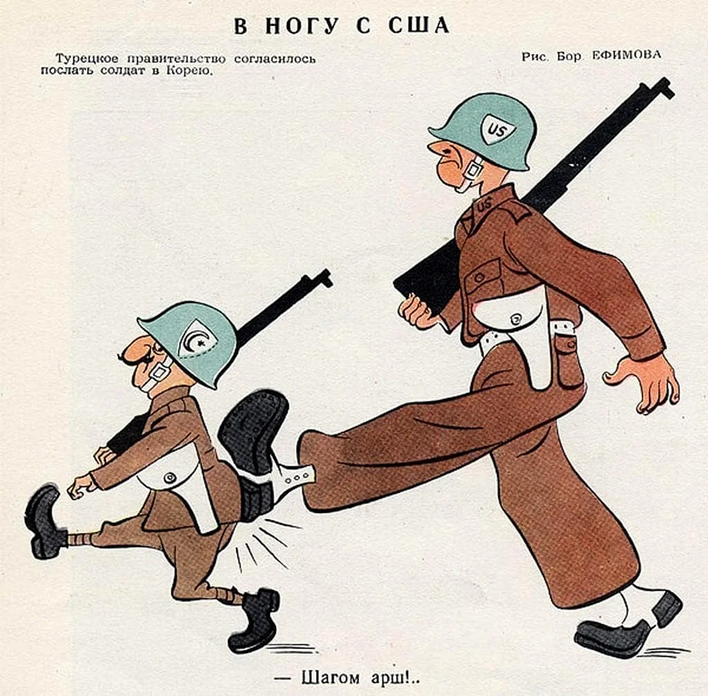 Крокодил журнал карикатуры СССР Кукрыниксы