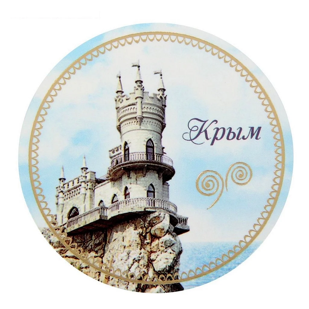 Крым надпись