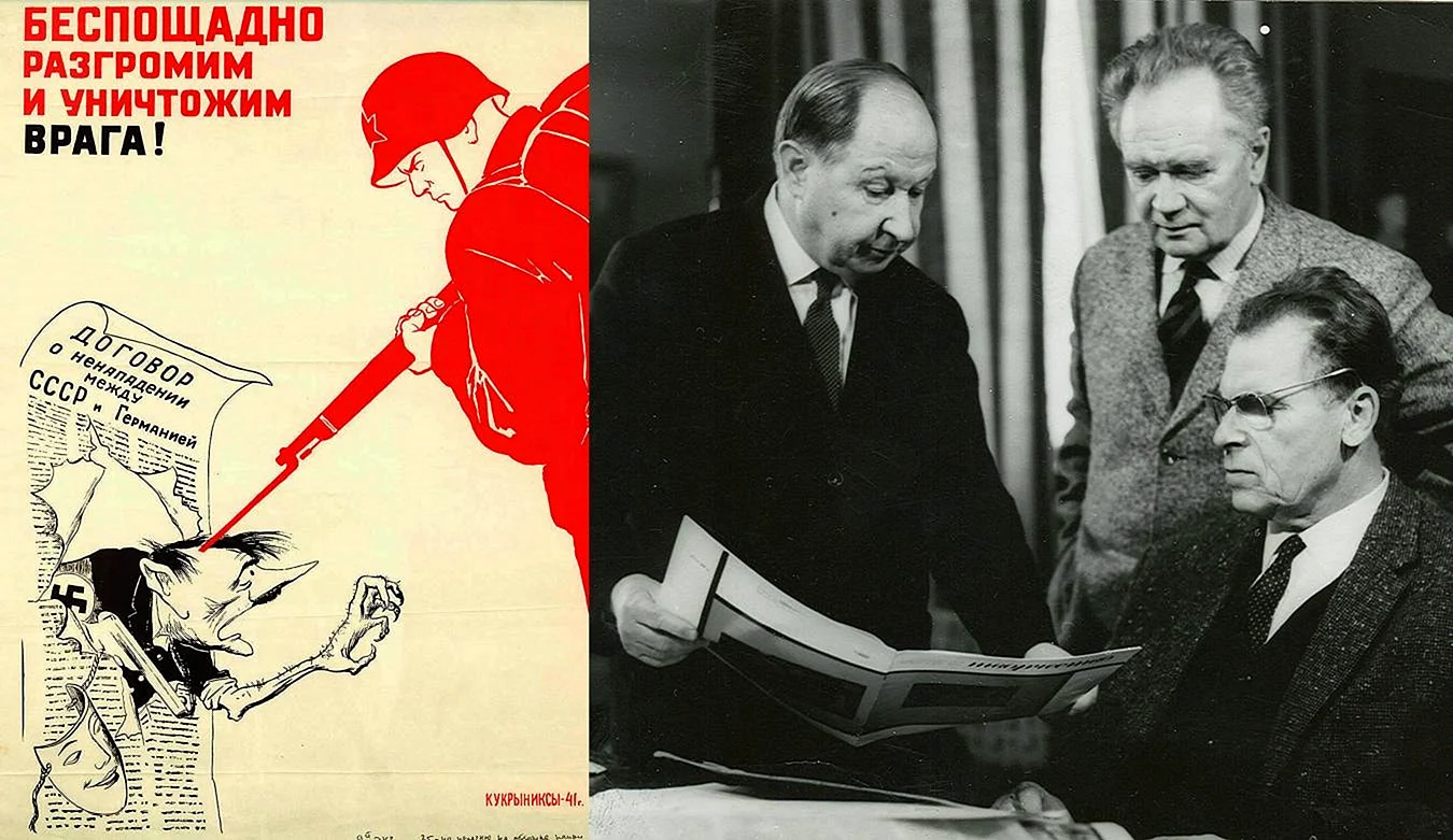 Кукрыниксы художники 1941
