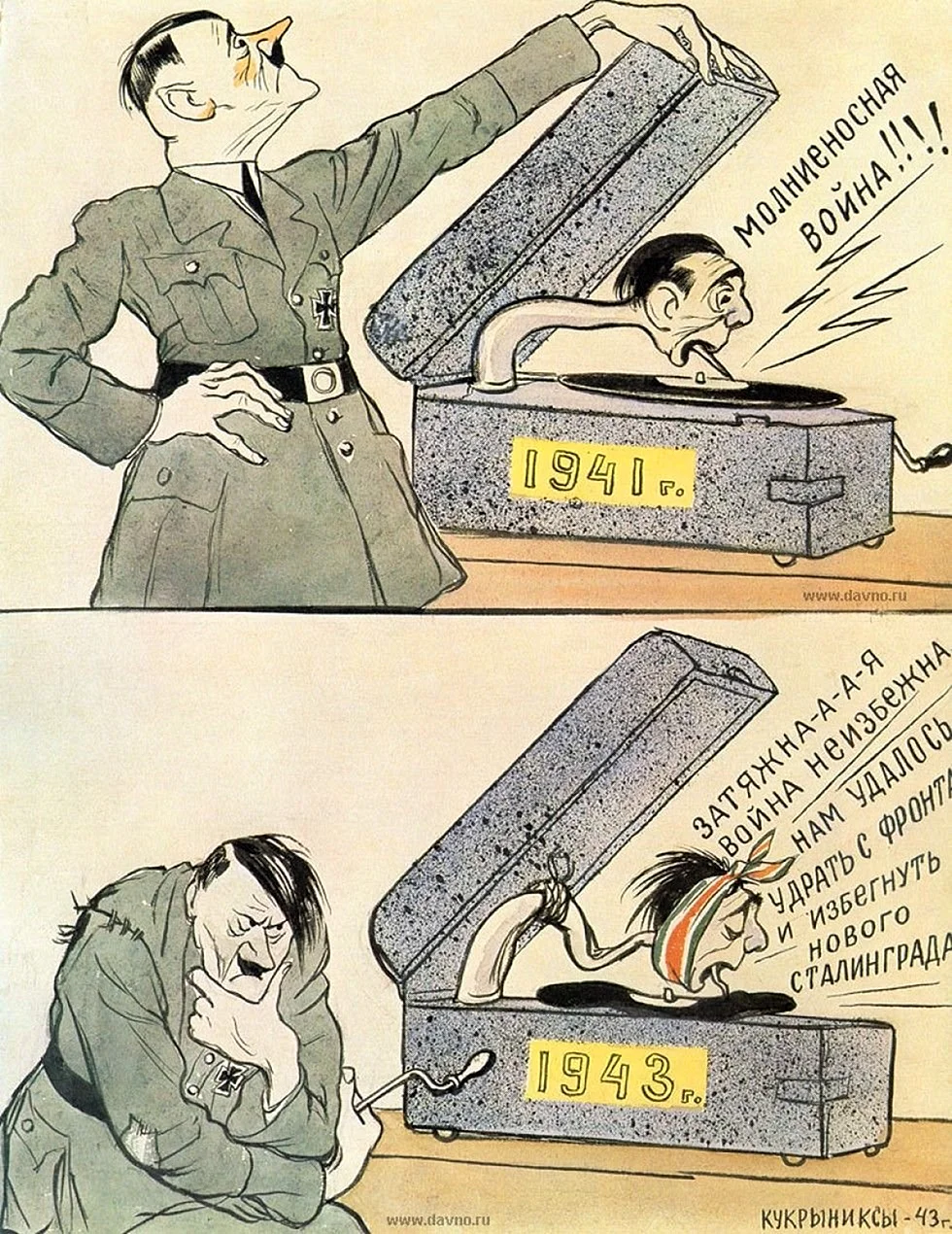 Кукрыниксы плакаты 1941