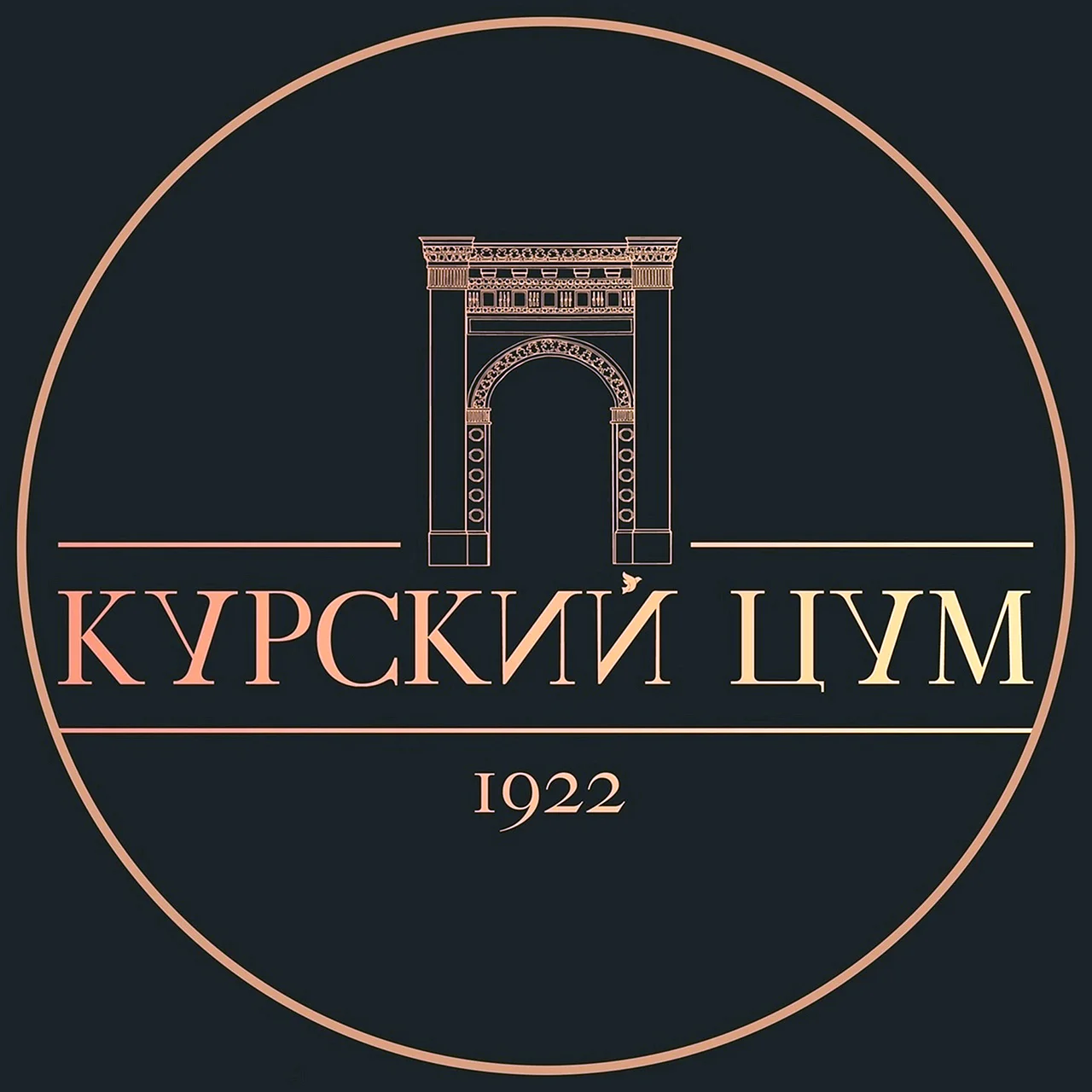 Курский ЦУМ лого