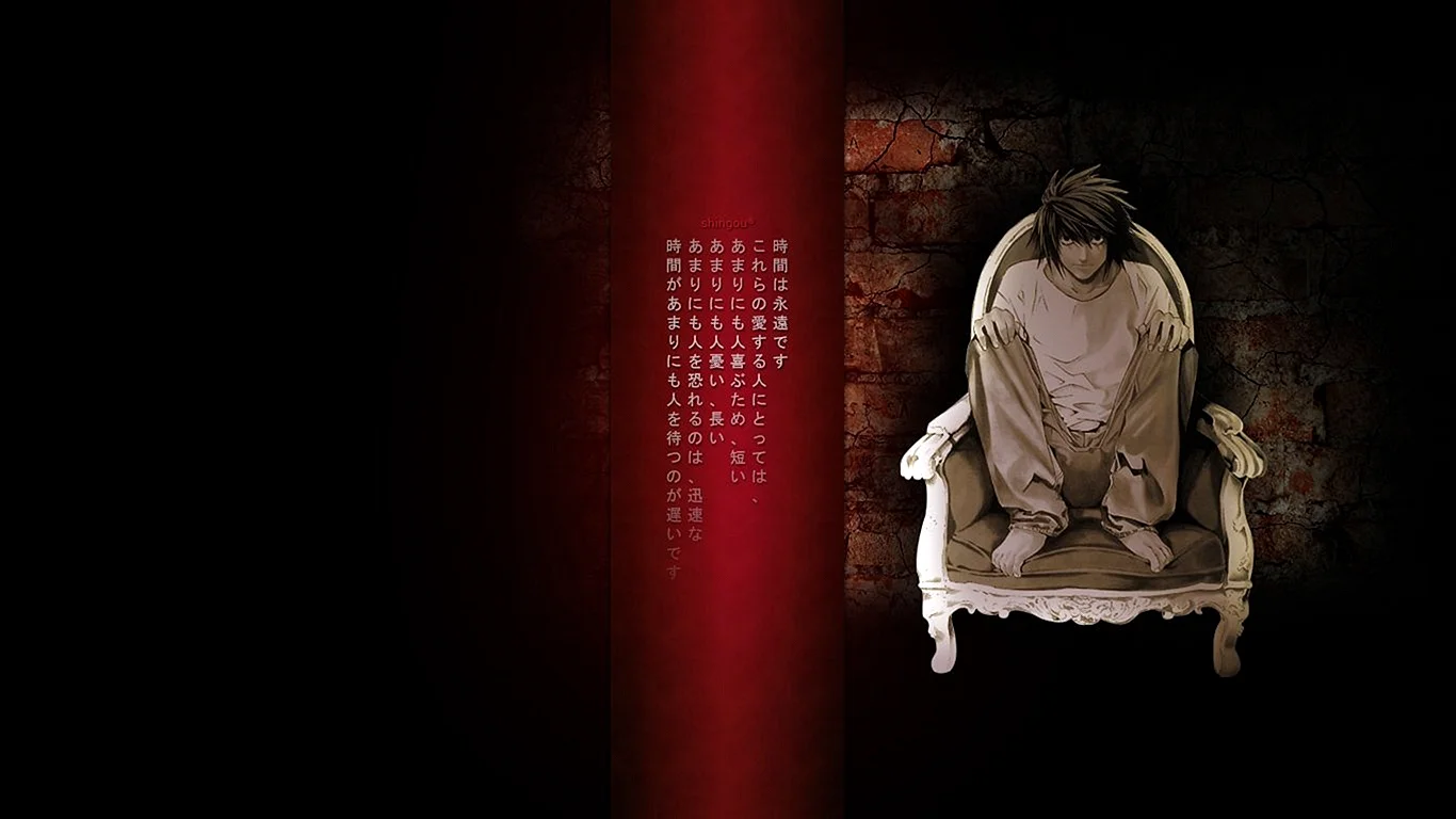 L Death Note 1920 1080