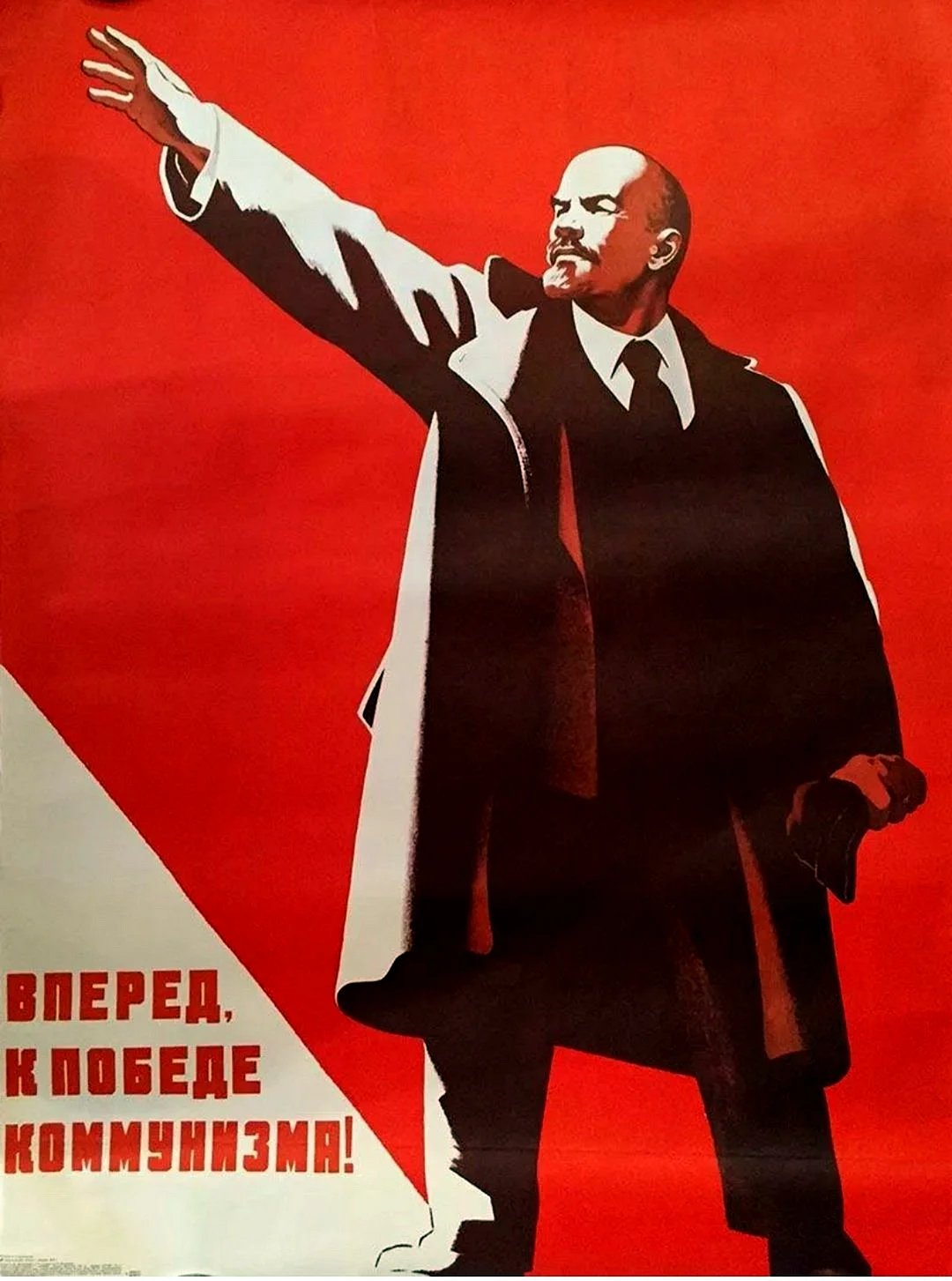 Ленин плакаты СССР