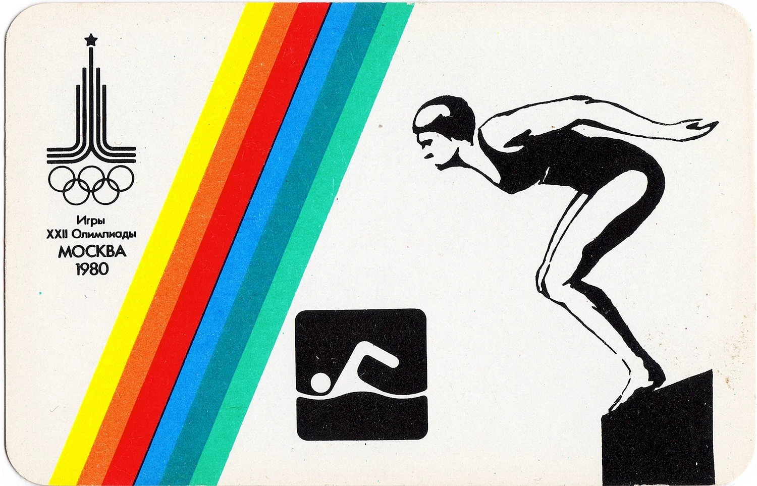Летние Олимпийские игры 1980 логотип