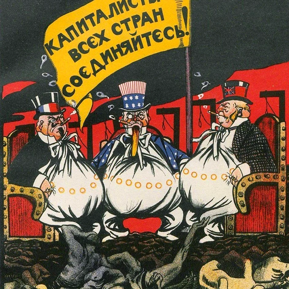 Лига наций плакаты СССР