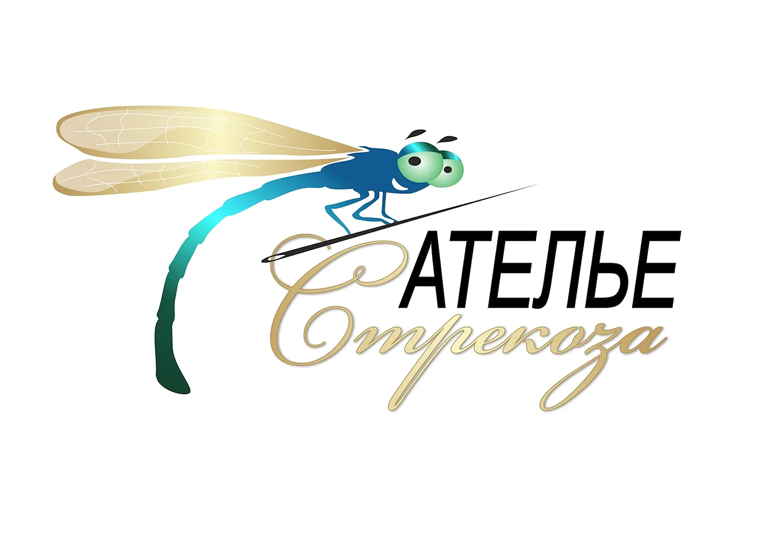 Логотип ателье по пошиву