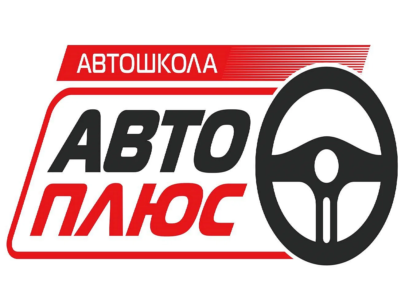 Логотип автошколы