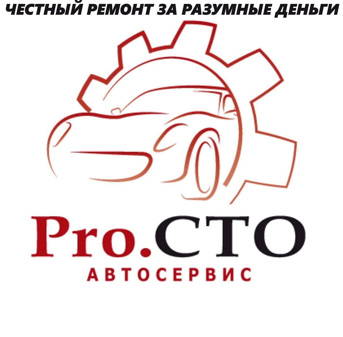 Логотип автотехцентра