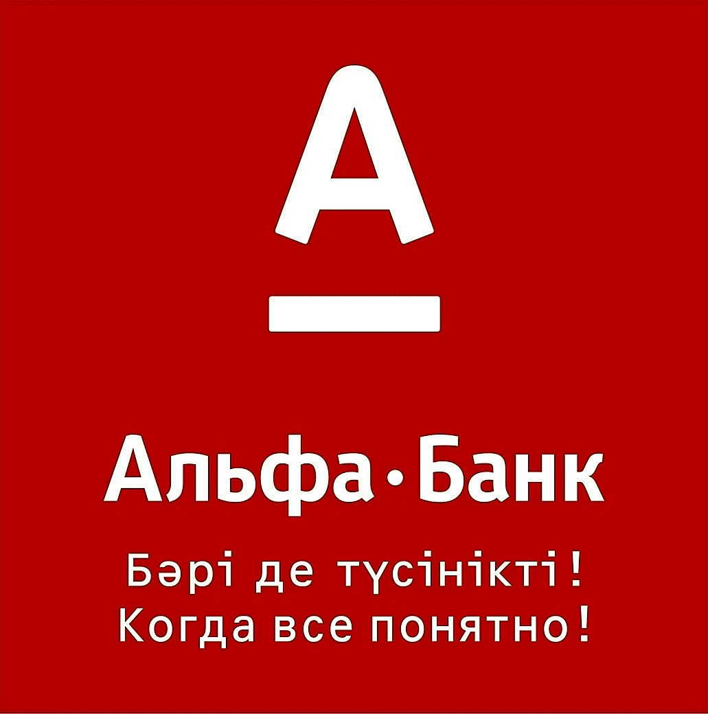 Логотип банка Альфа банк