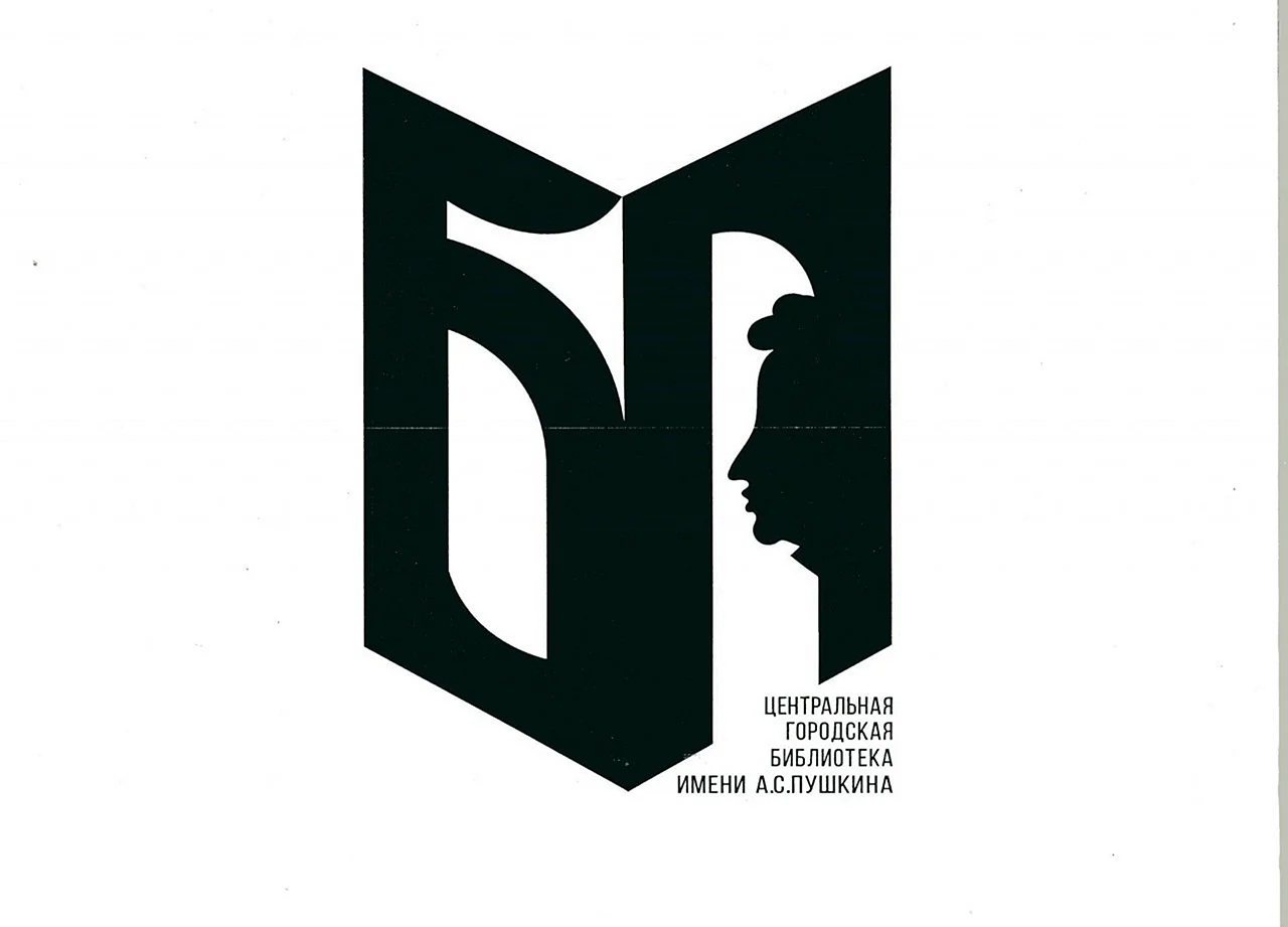 Логотип библиотеки Пушкина