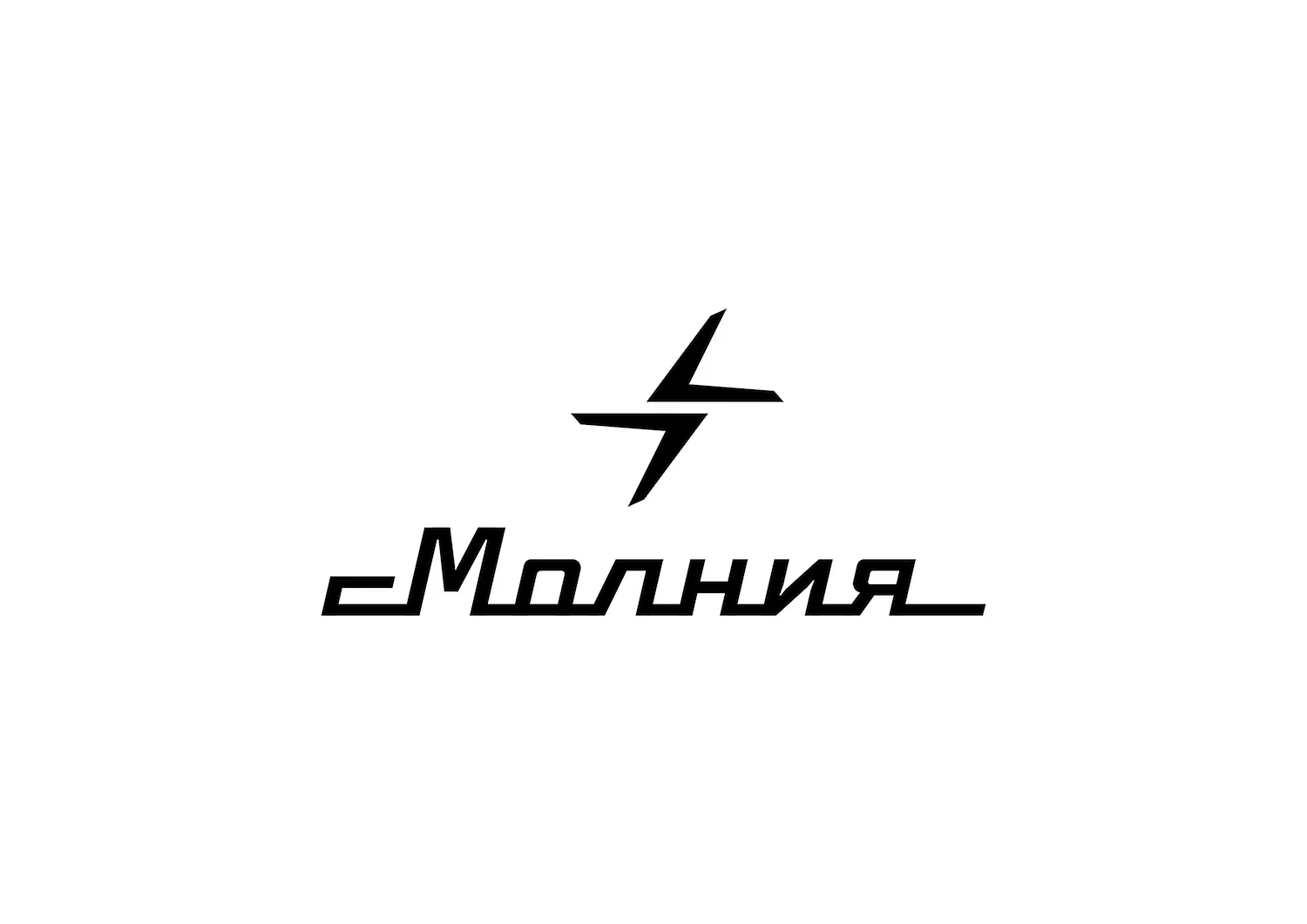 Логотип часового завода молния