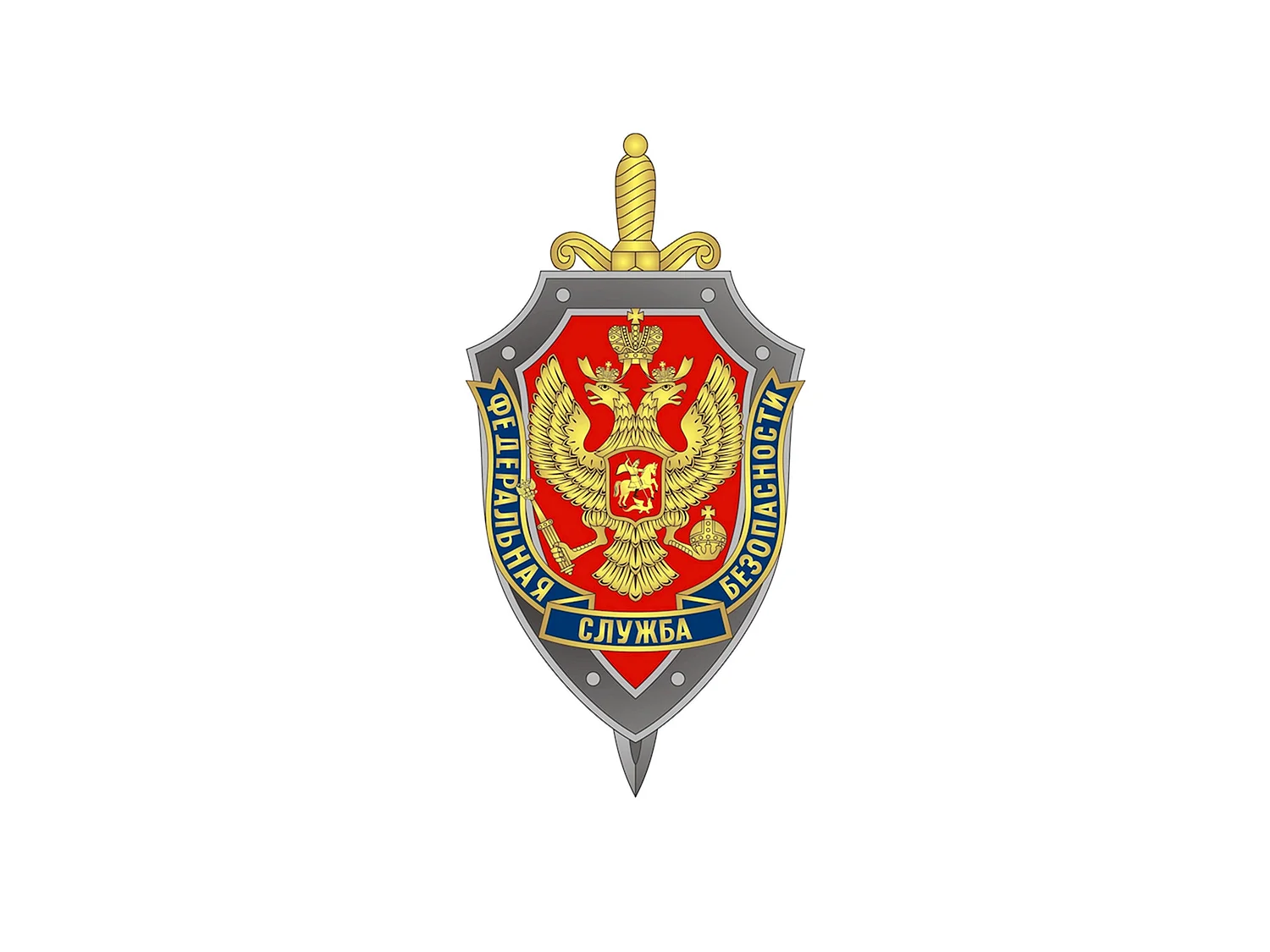 Федеральная служба безопасности правоохранительный орган. Федеральная служба безопасности Российской Федерации лого. Герб УФСБ России.