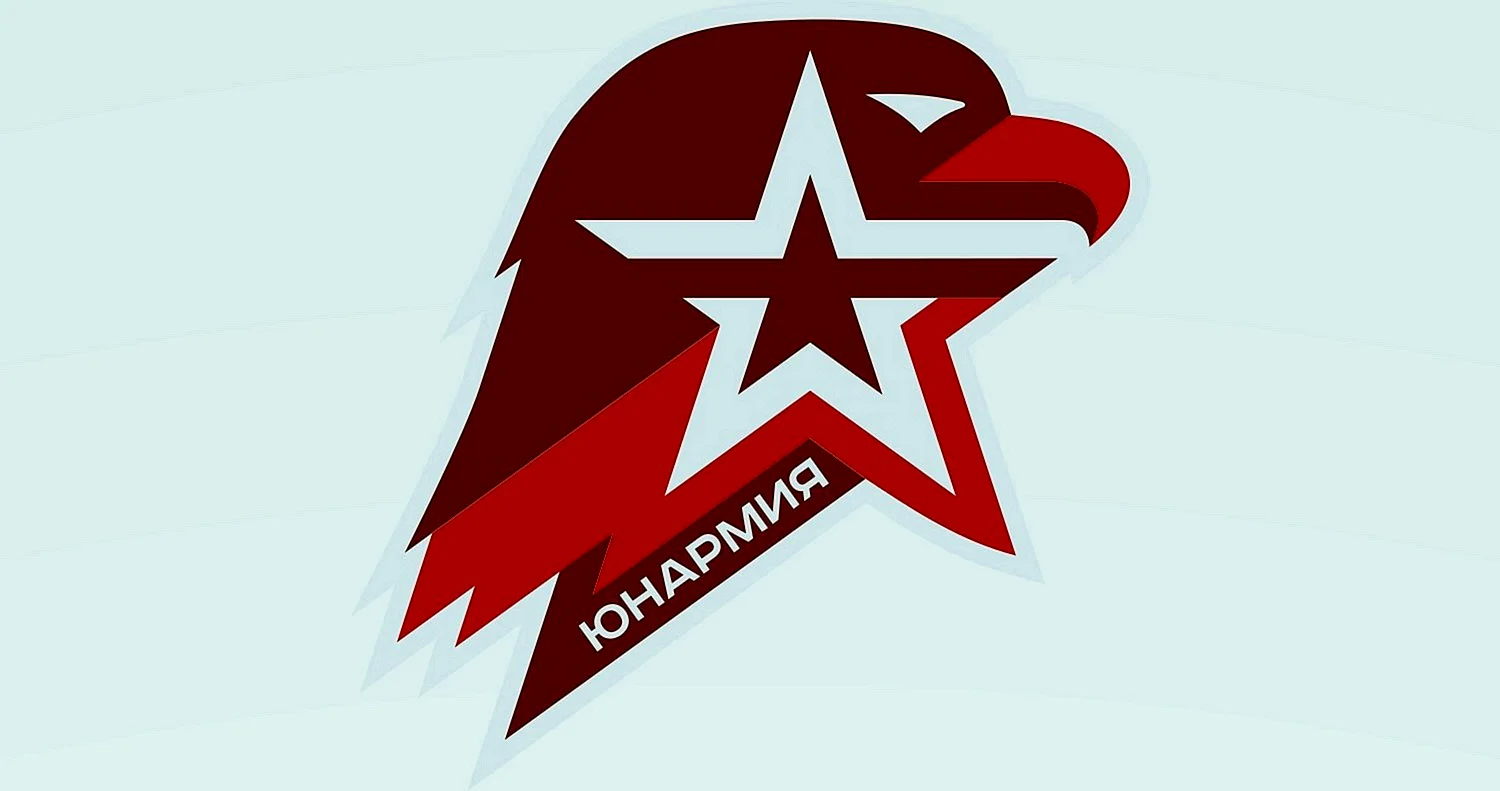 Логотип Юнармии