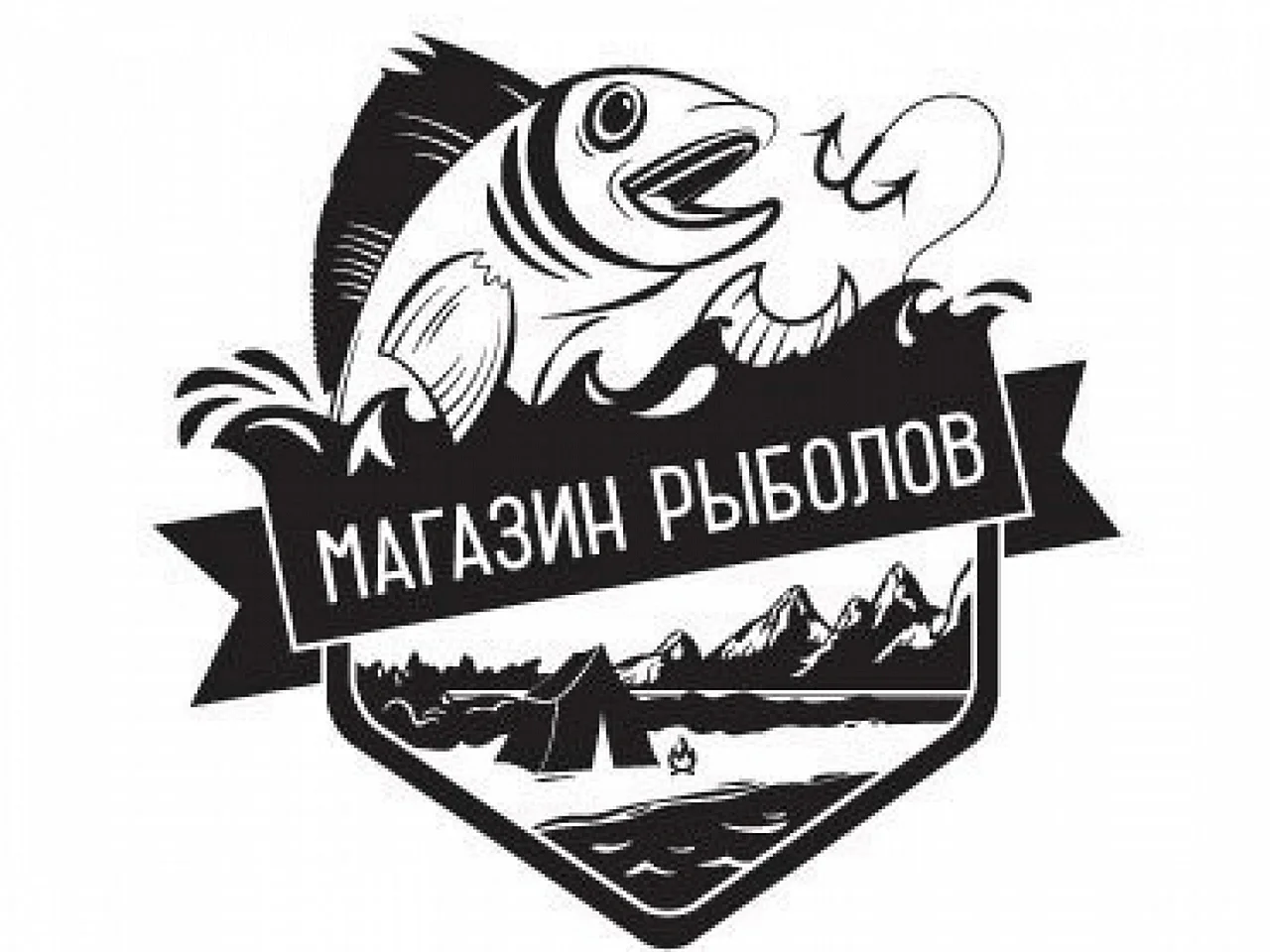 Логотип магазина рыбалки