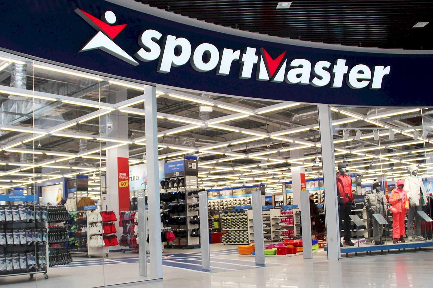 Логотип магазина Спортмастер