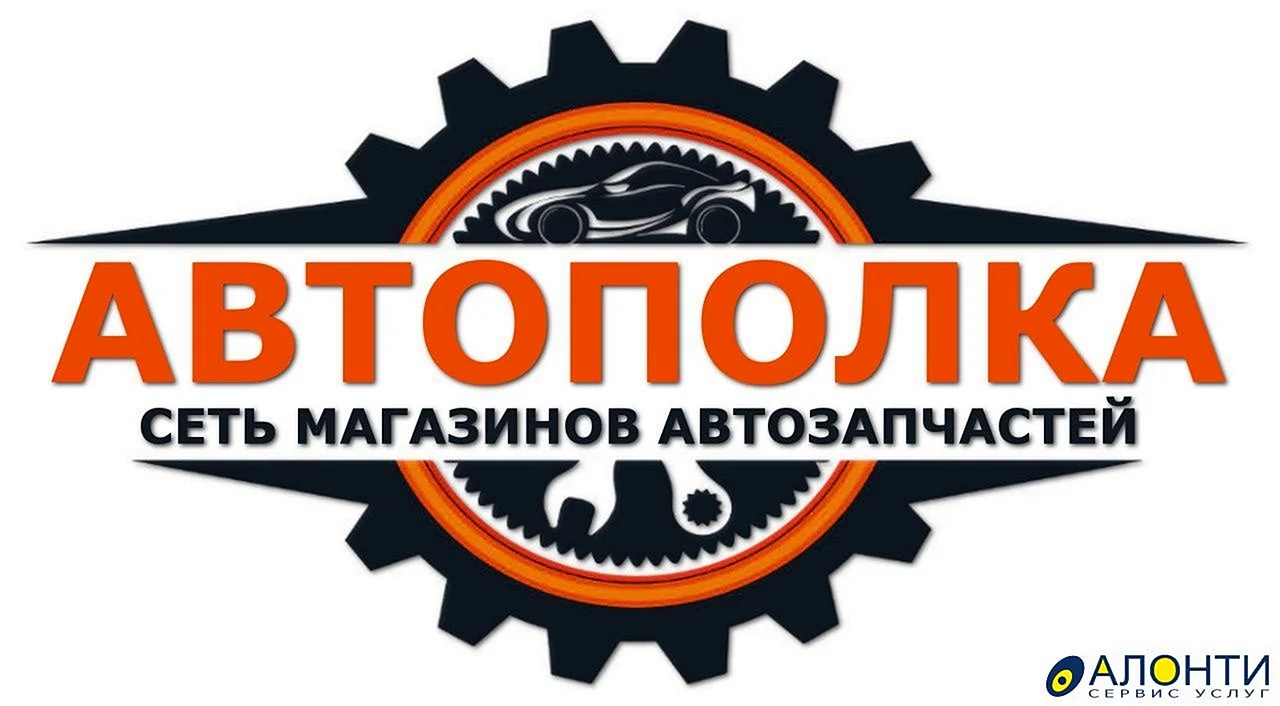 Логотип магазина запчастей