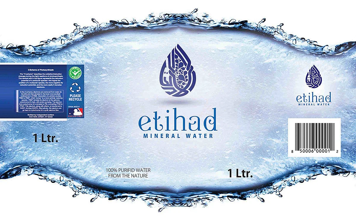 Логотип питьевой воды