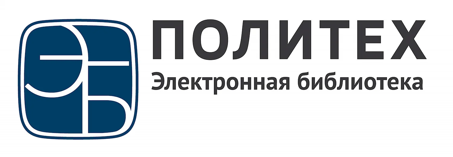 Логотип Политеха