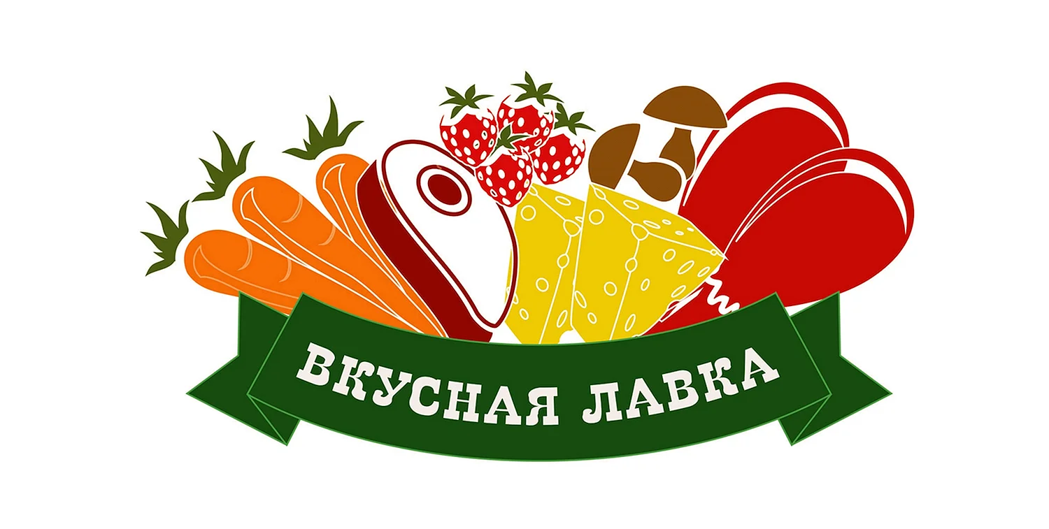 Логотип продуктового магазина