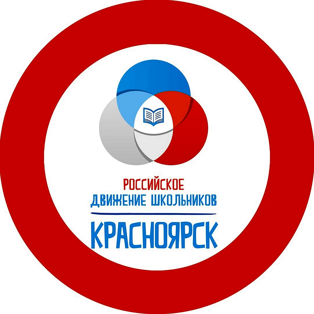 Логотип РДШ круглый