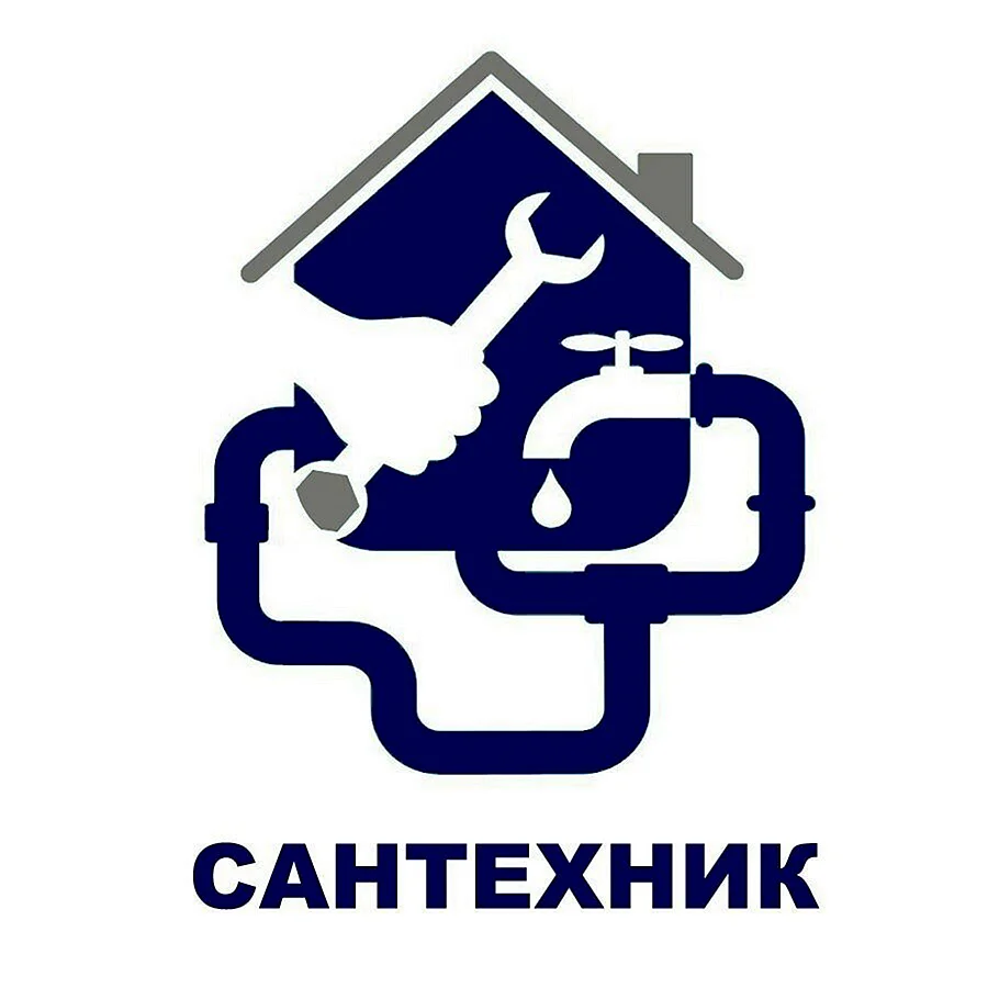 Логотип сантехника