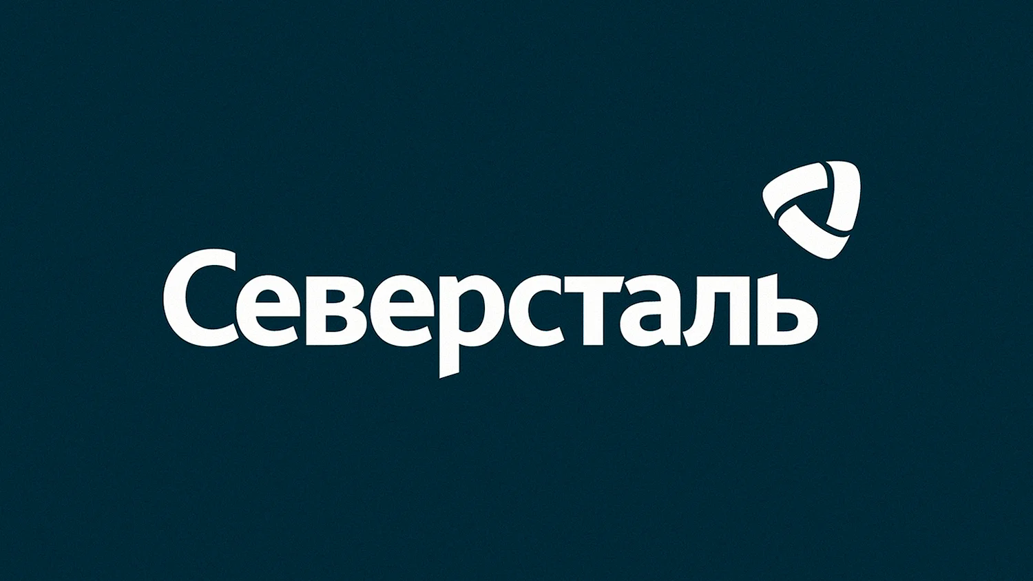 Логотип Северсталь Череповец