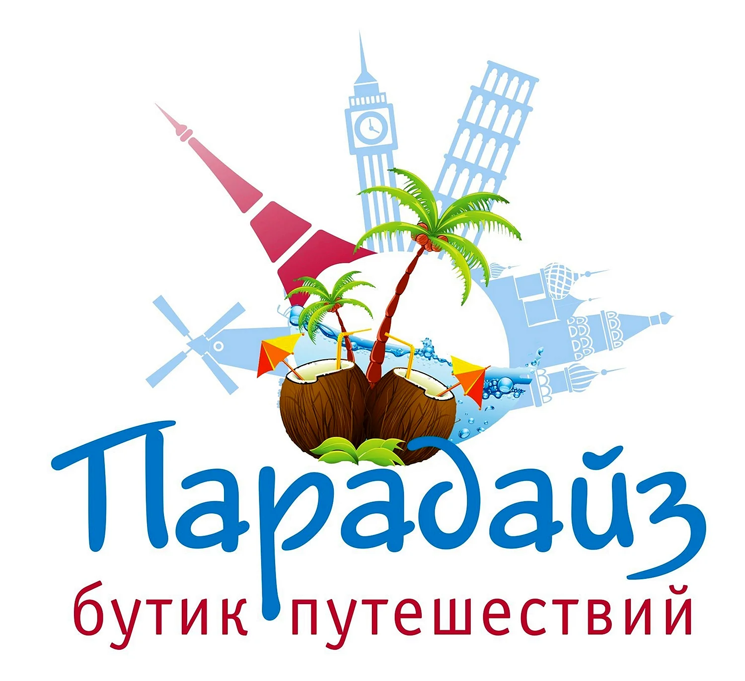 Логотип туристического агентства