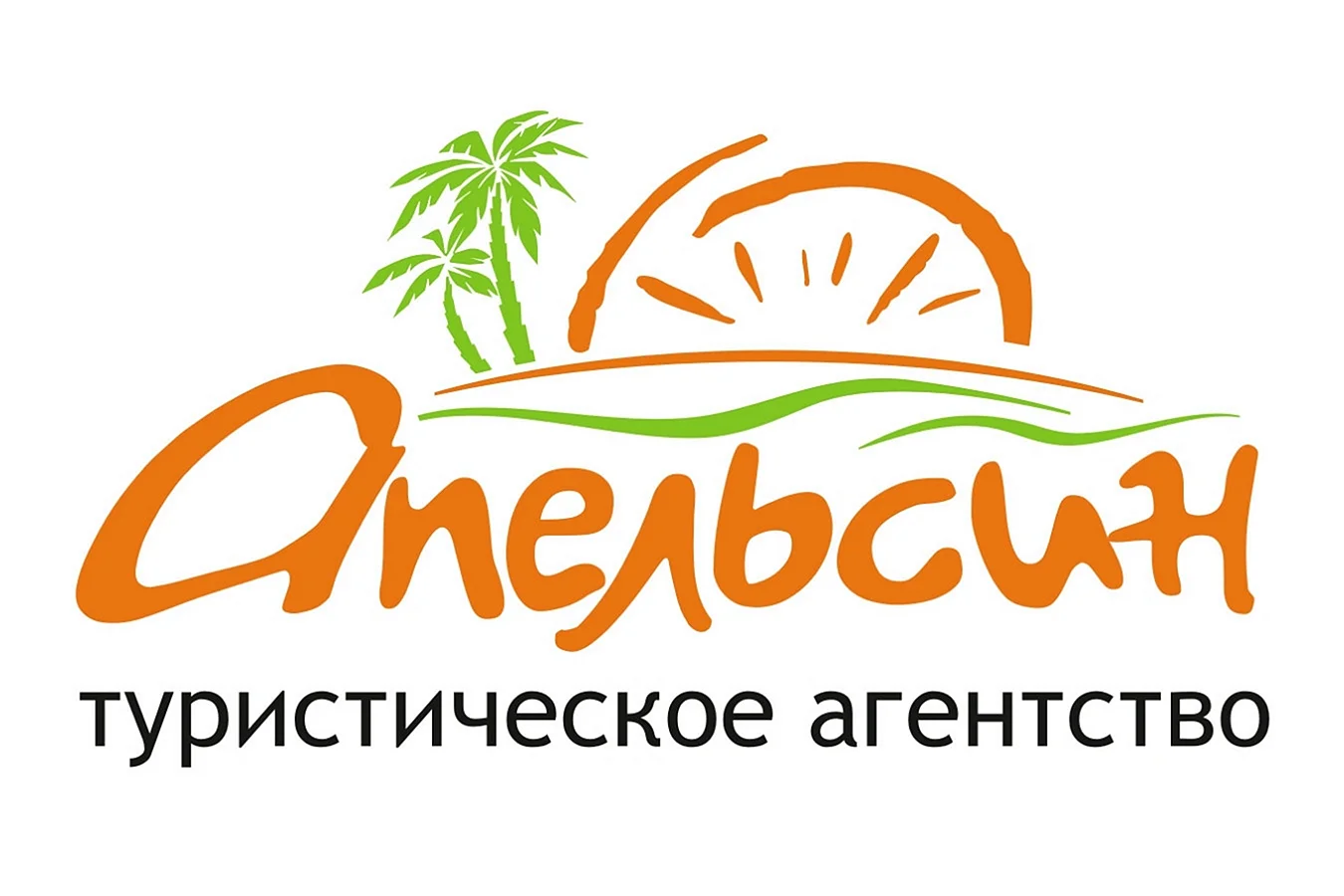 Логотип туристического агентства