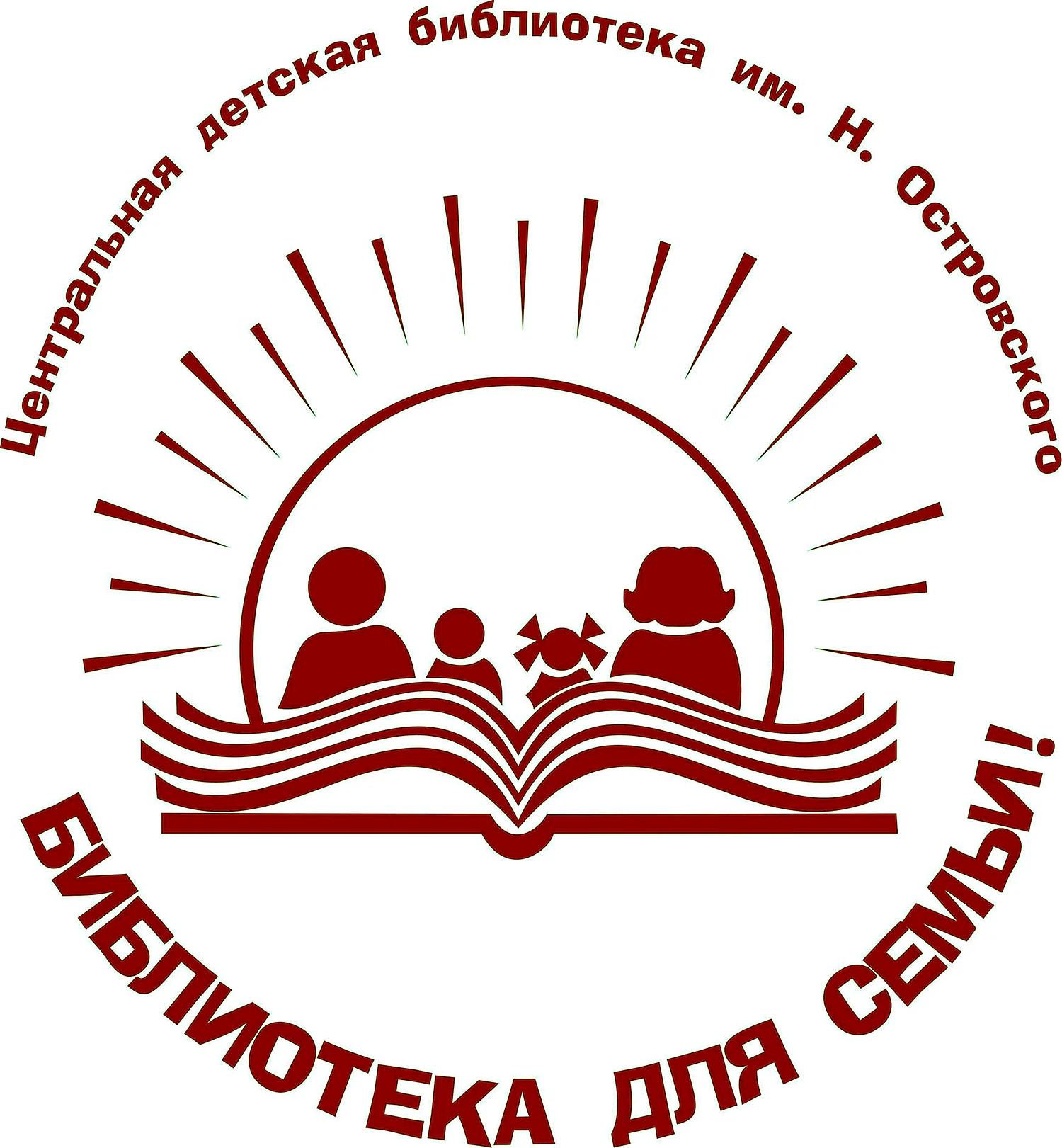 Логотипы детских библиотек