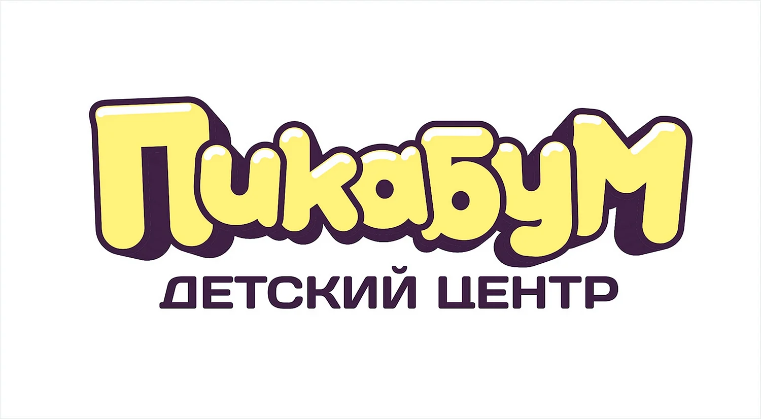 Логотипы детских центров