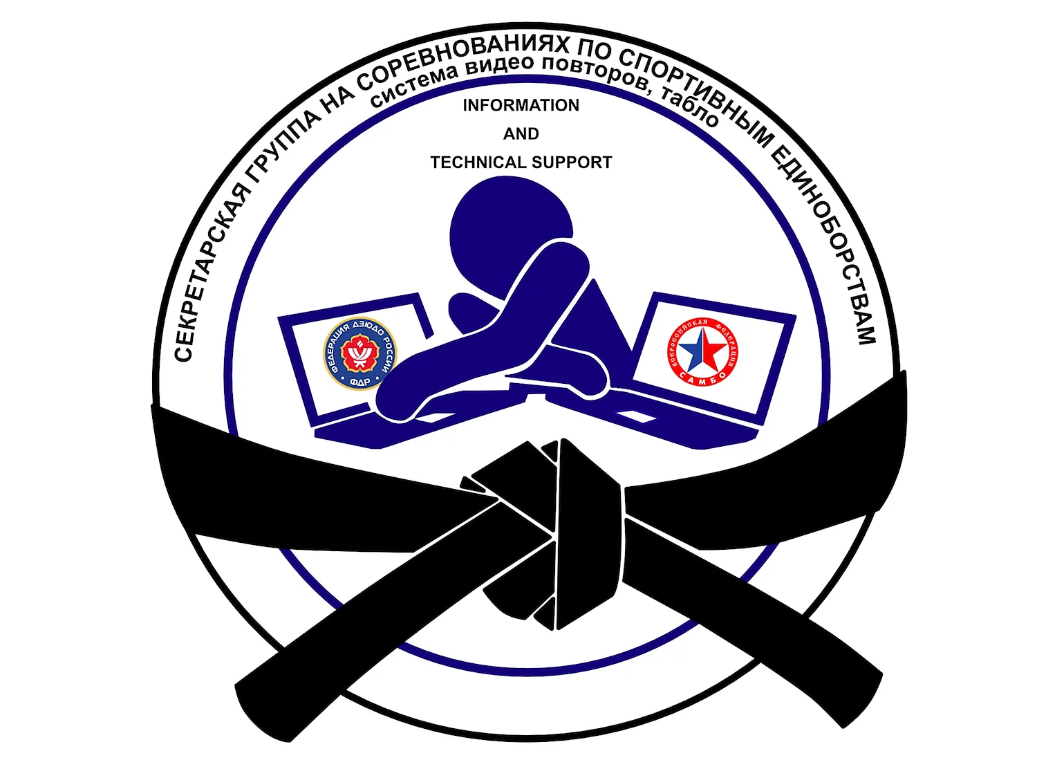 Логотипы соревнований по дзюдо
