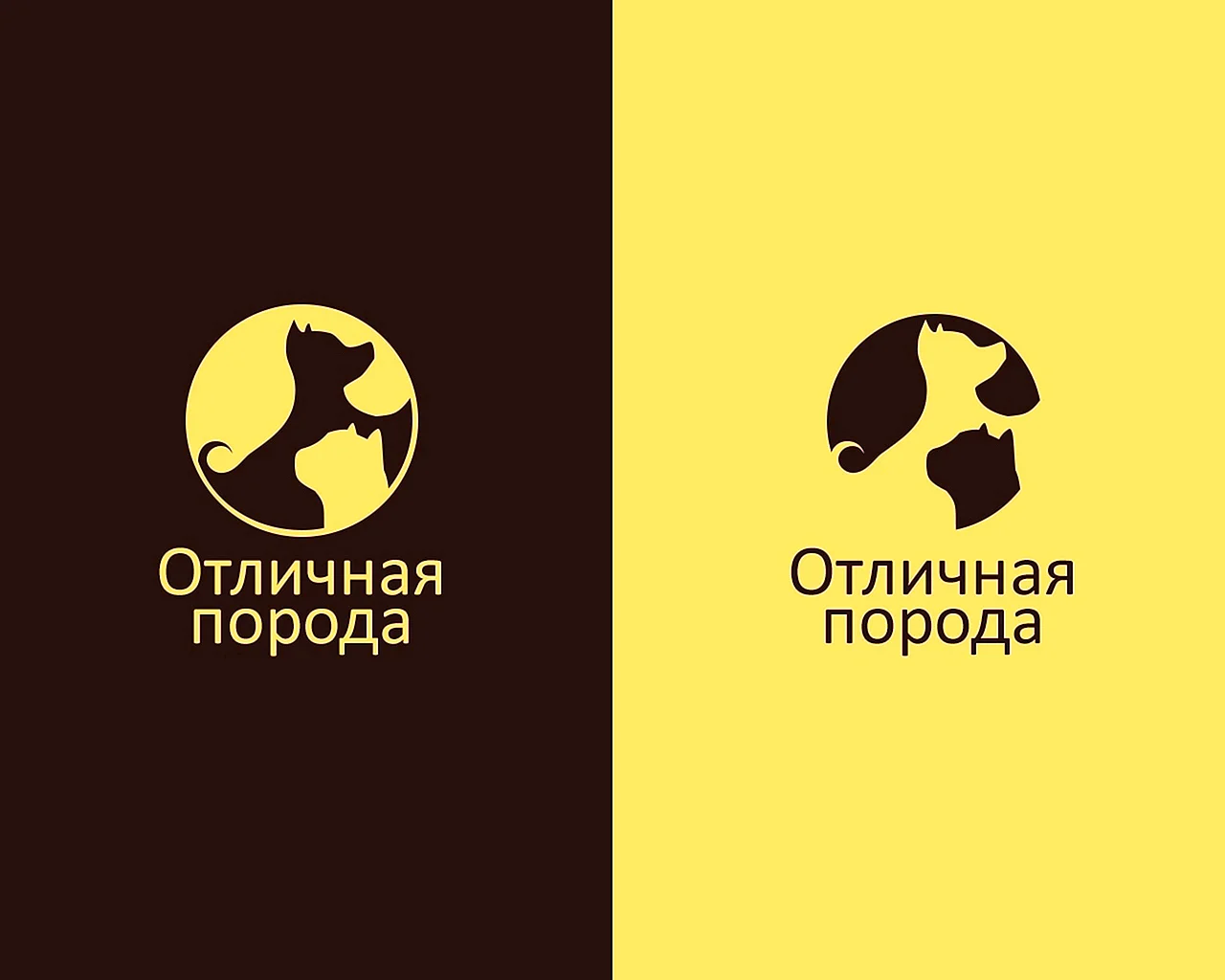 Логотипы зоо магазиноа