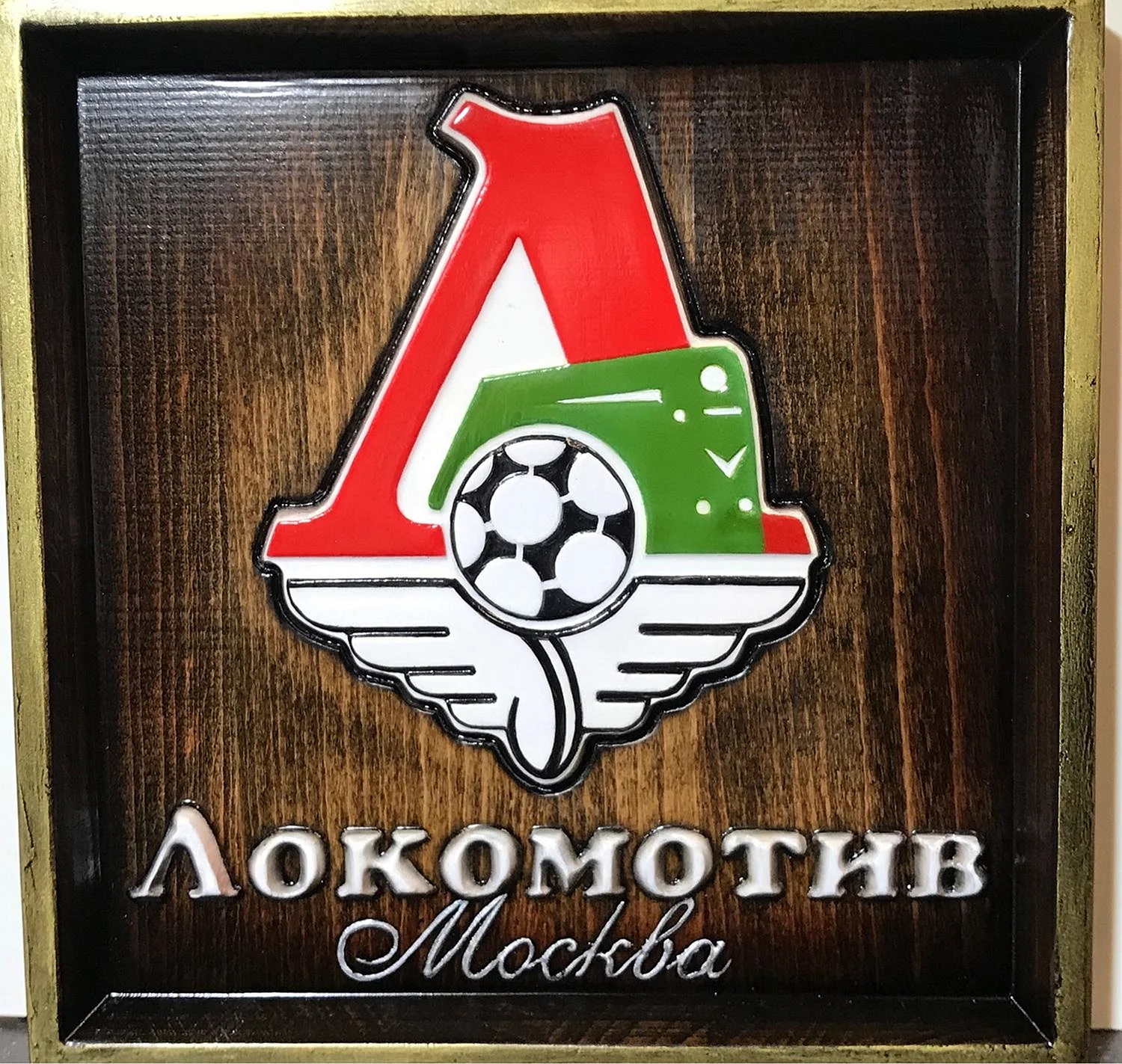 Локомотив Москва логотип
