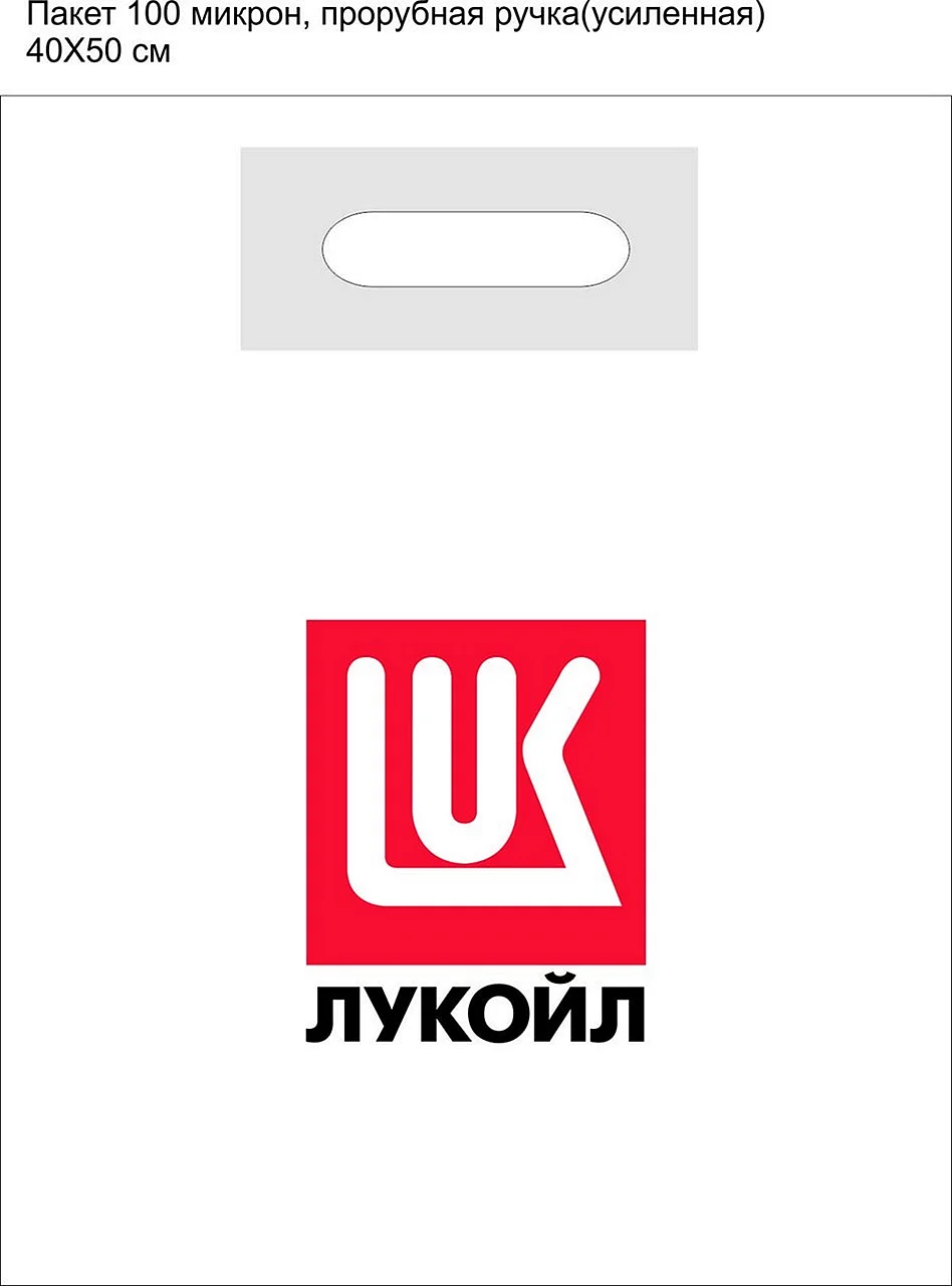 Лукойл логотип