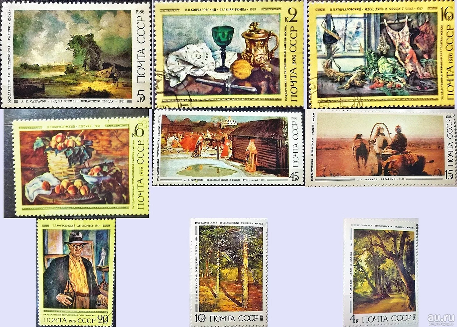 Марки почтовые серия 2006 150 лет государственной Третьяковской галерее.