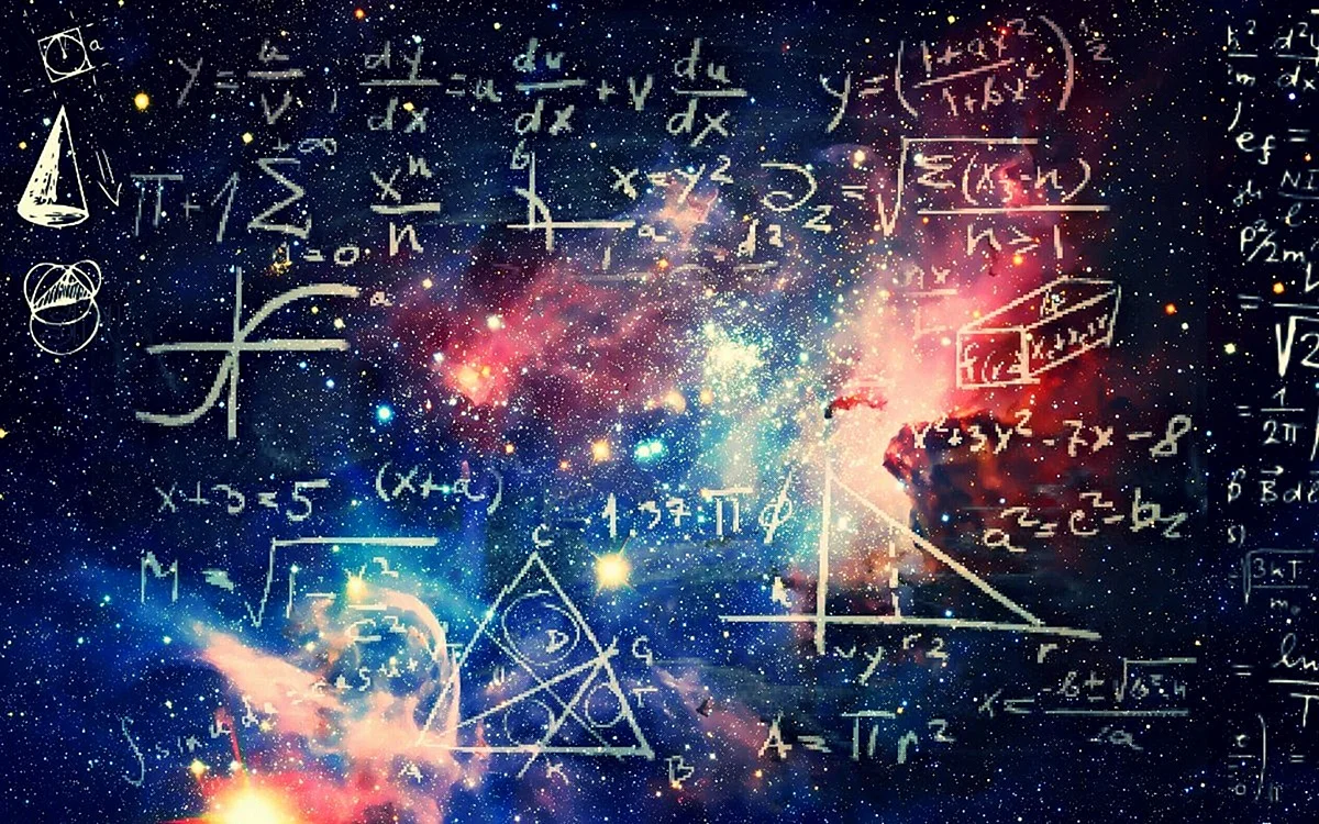 Математика и космос