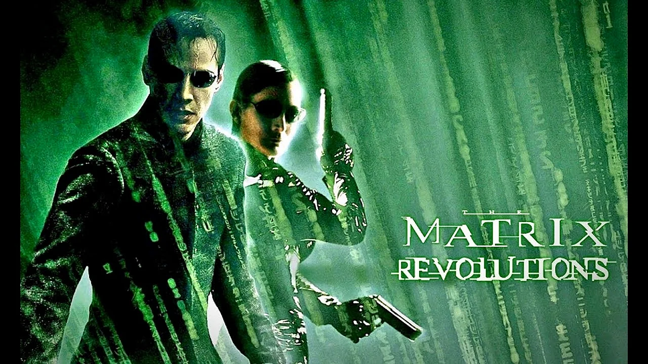 Матрица революция 2003