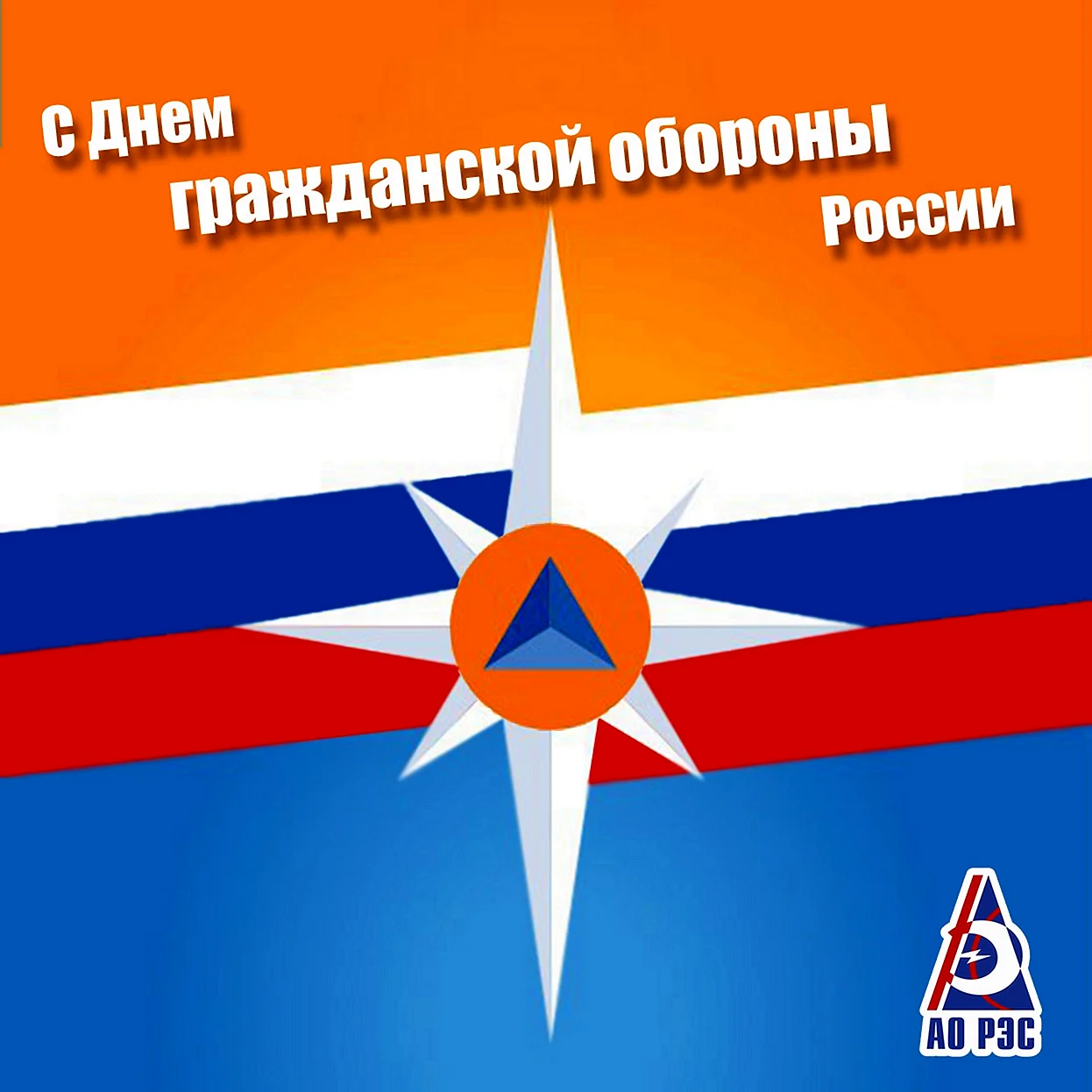 МЧС России эмблема флага