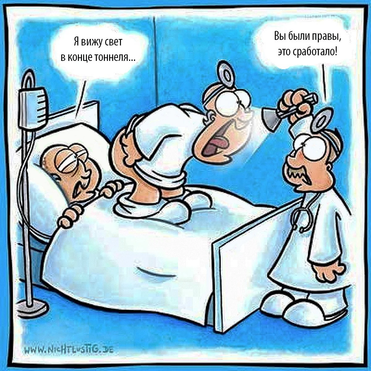 Медицинские анекдоты про врачей