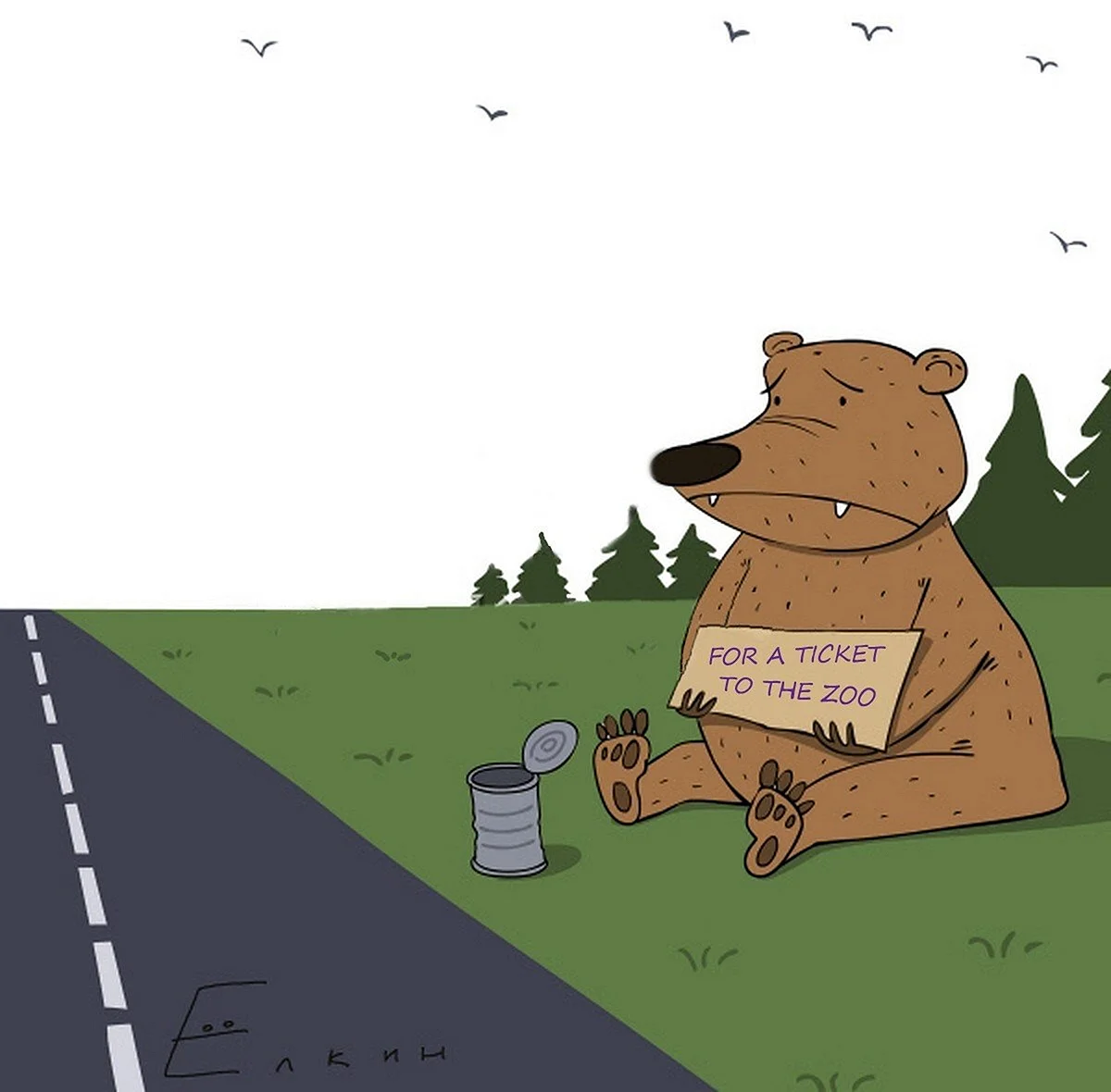 Медведь Единой России карикатура