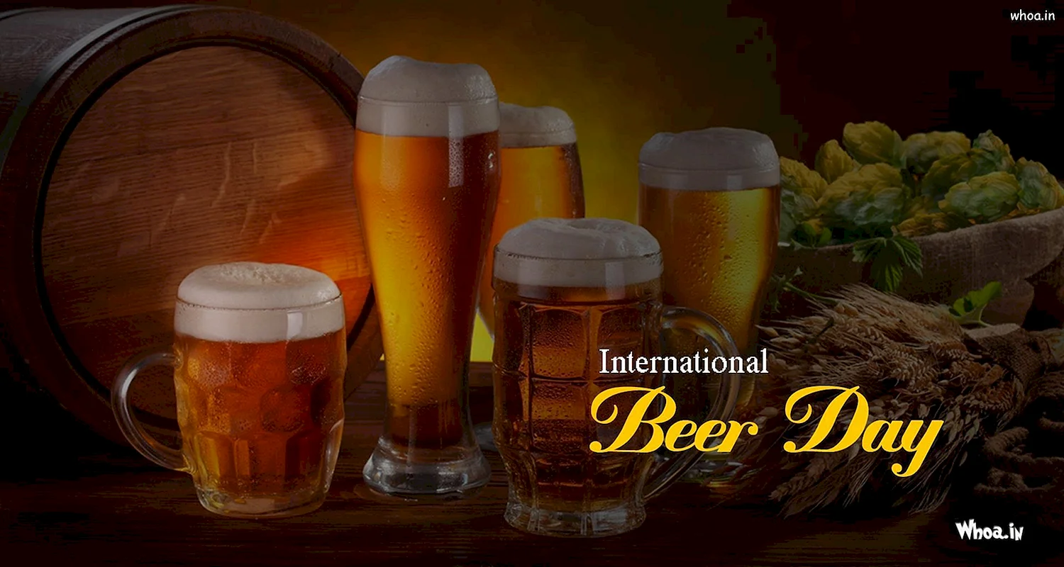 Международный день пива (International Beer Day)