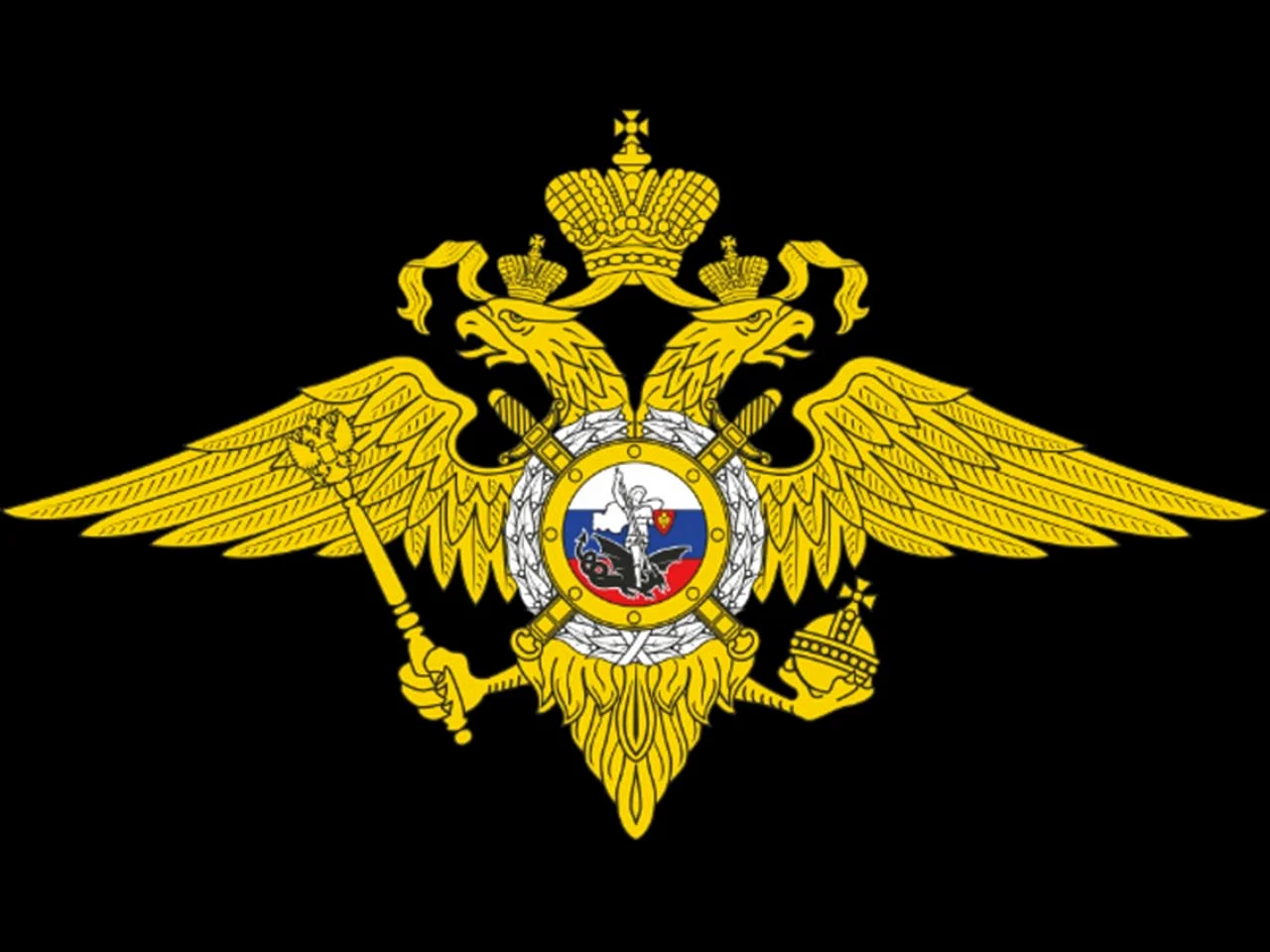 Министерство внутренних дел Российской Федерации герб