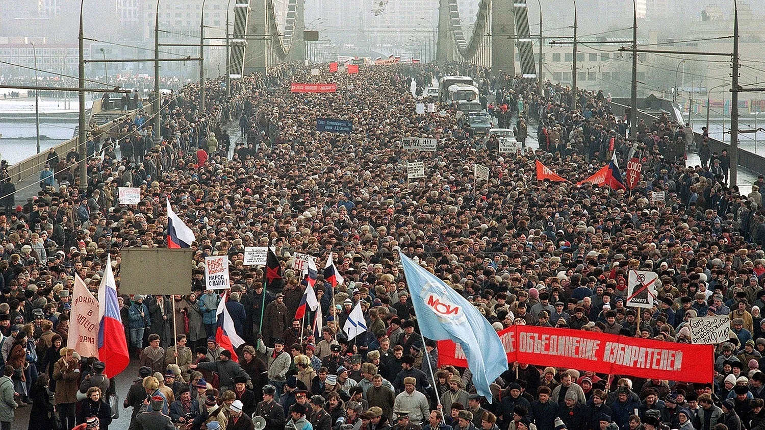 Митинг КПСС 1990 Москва