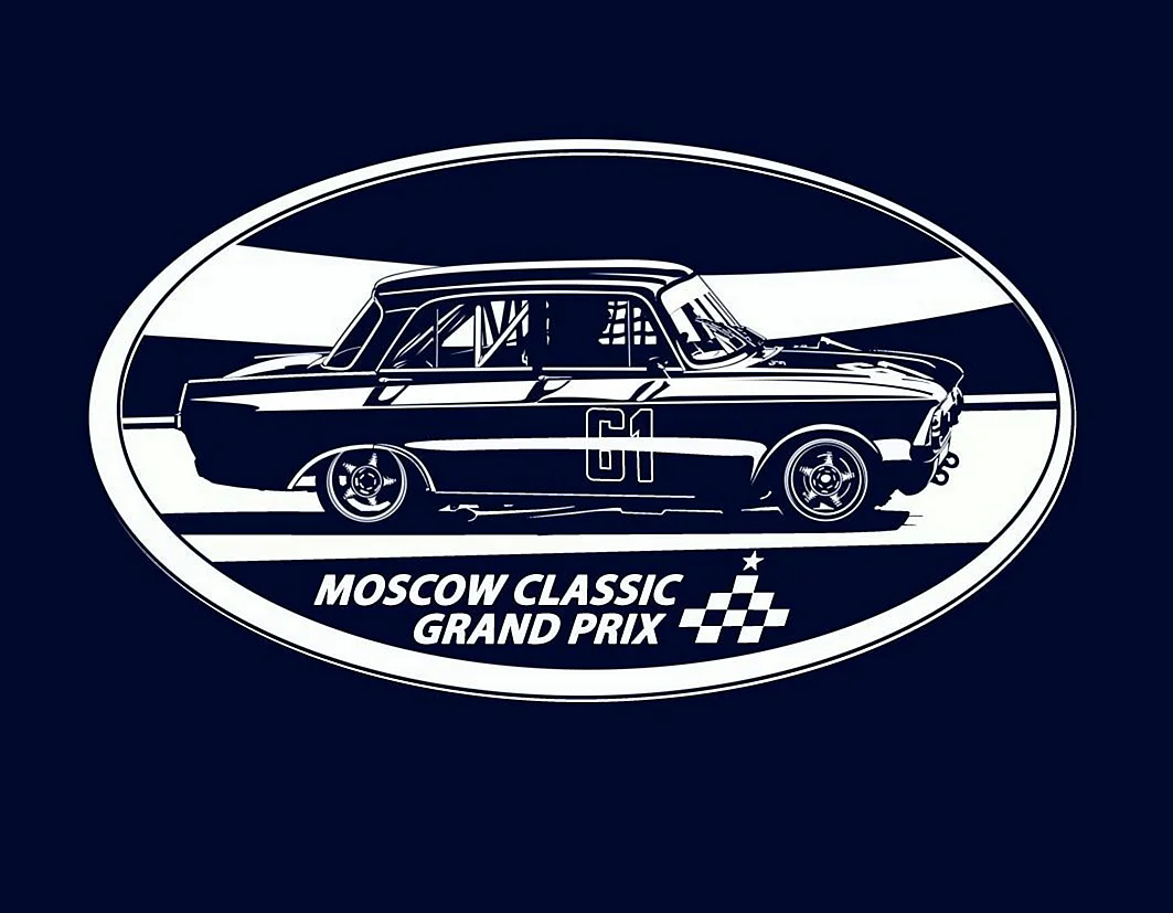 Moscow Classic Grand prix наклейки