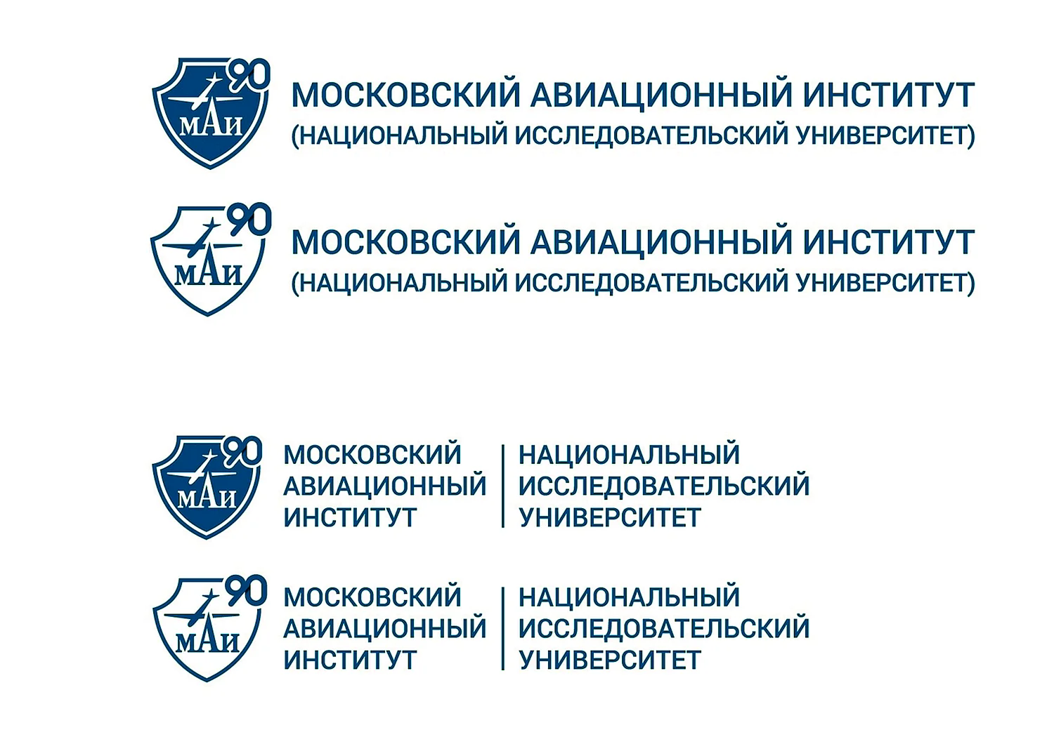 Московский авиационный институт лого