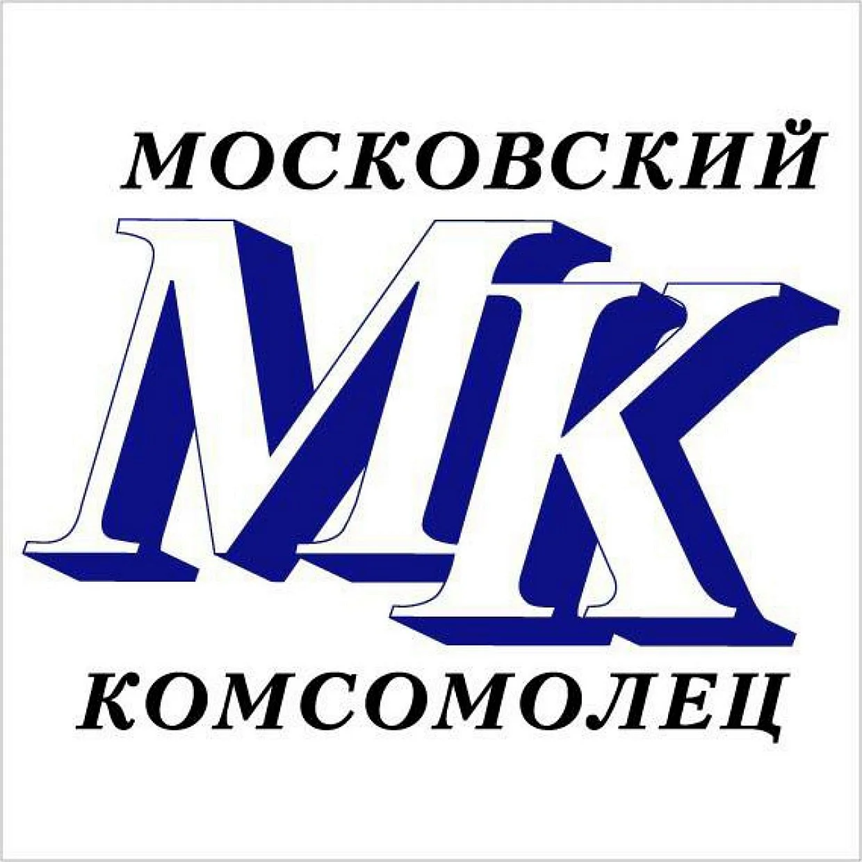 Московский комсомолец лого