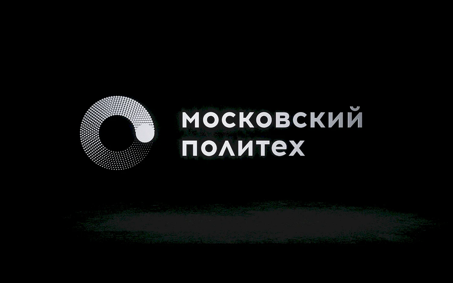 Московский Политех эмблема