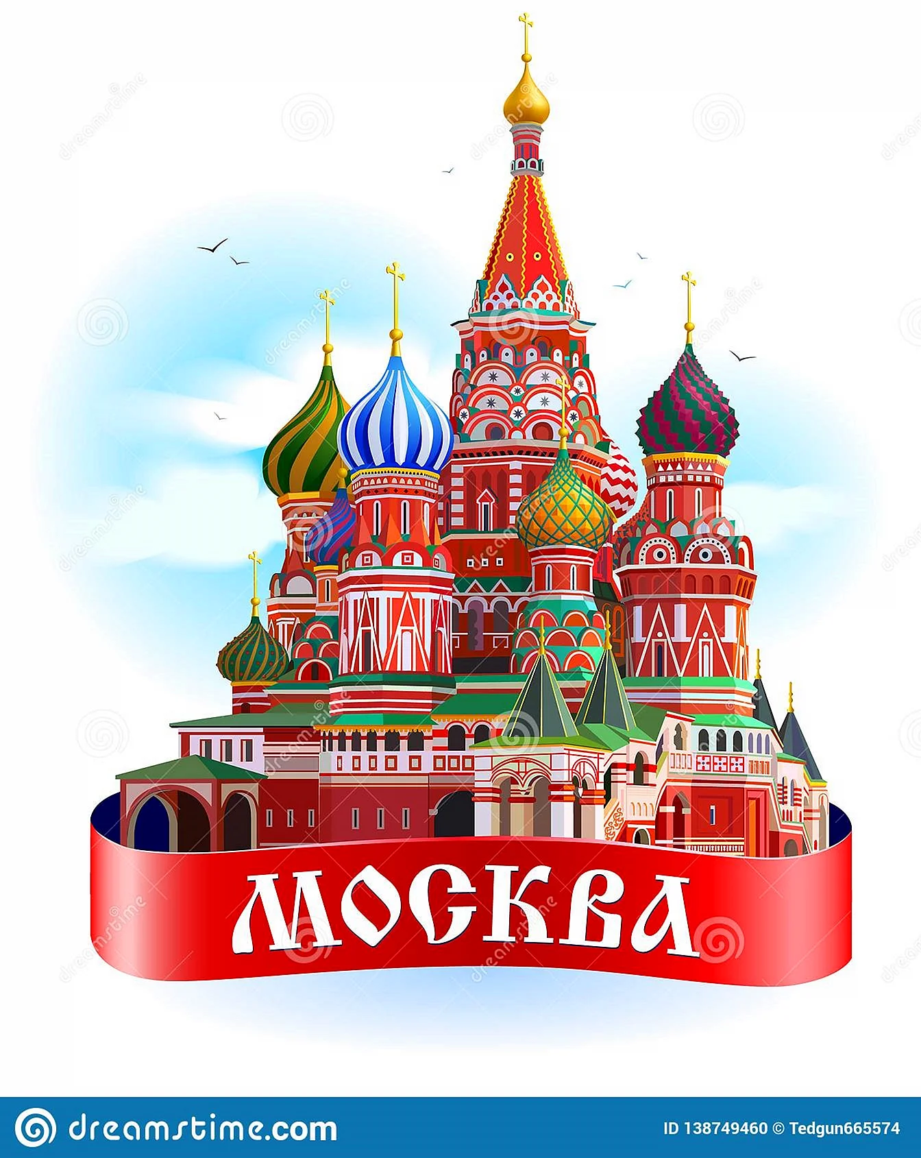 Москва Кремль логотип