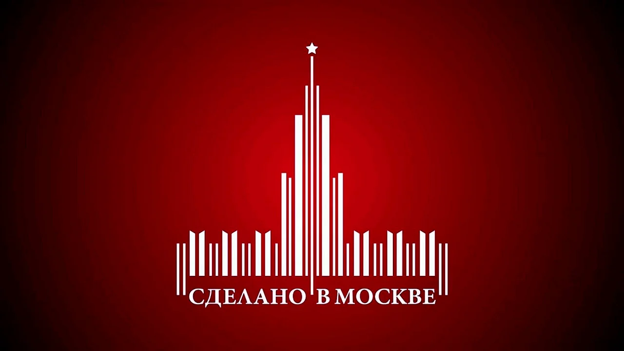 Москва логотип города